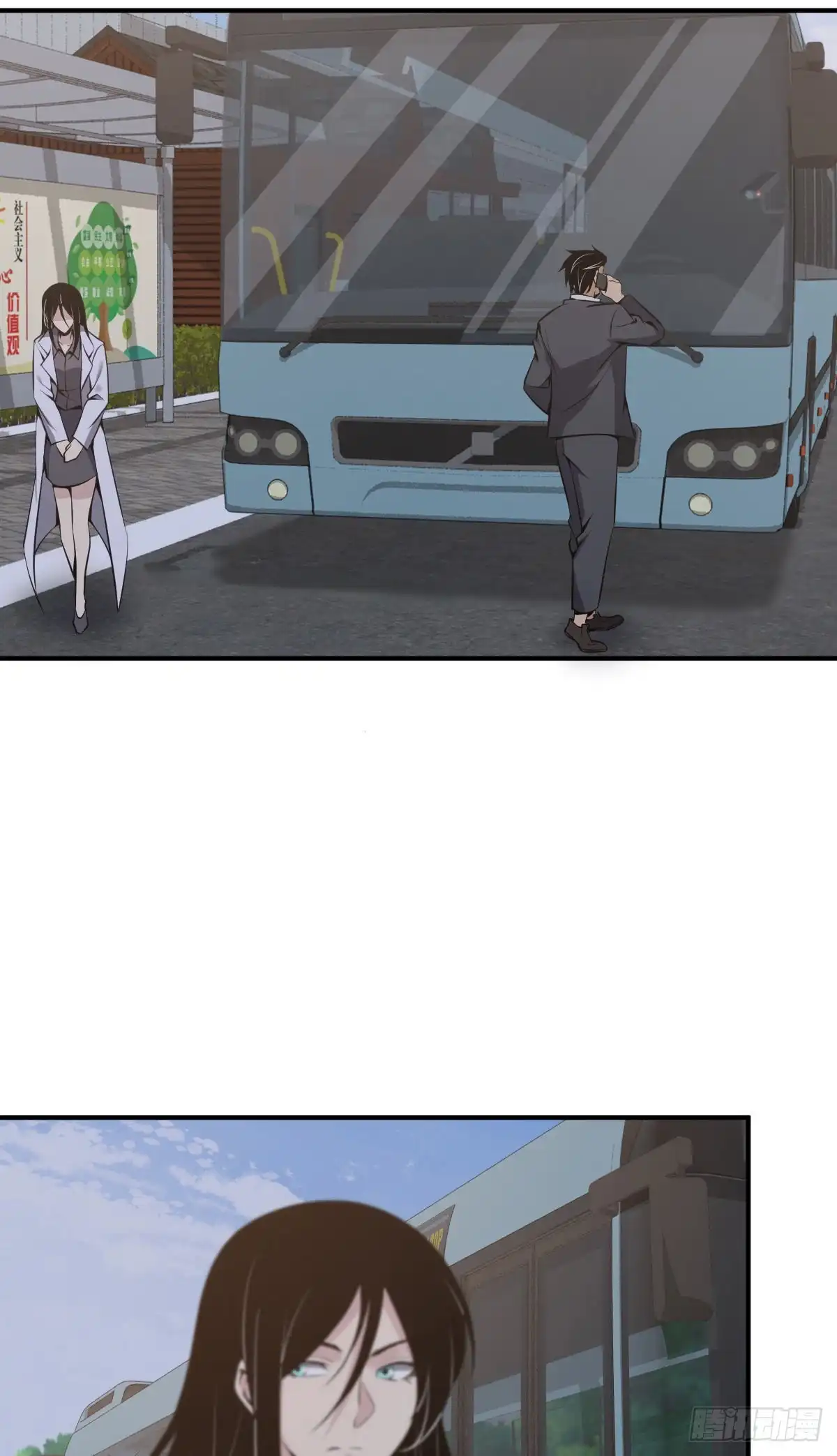 无罪谋杀 封口女29 第25页