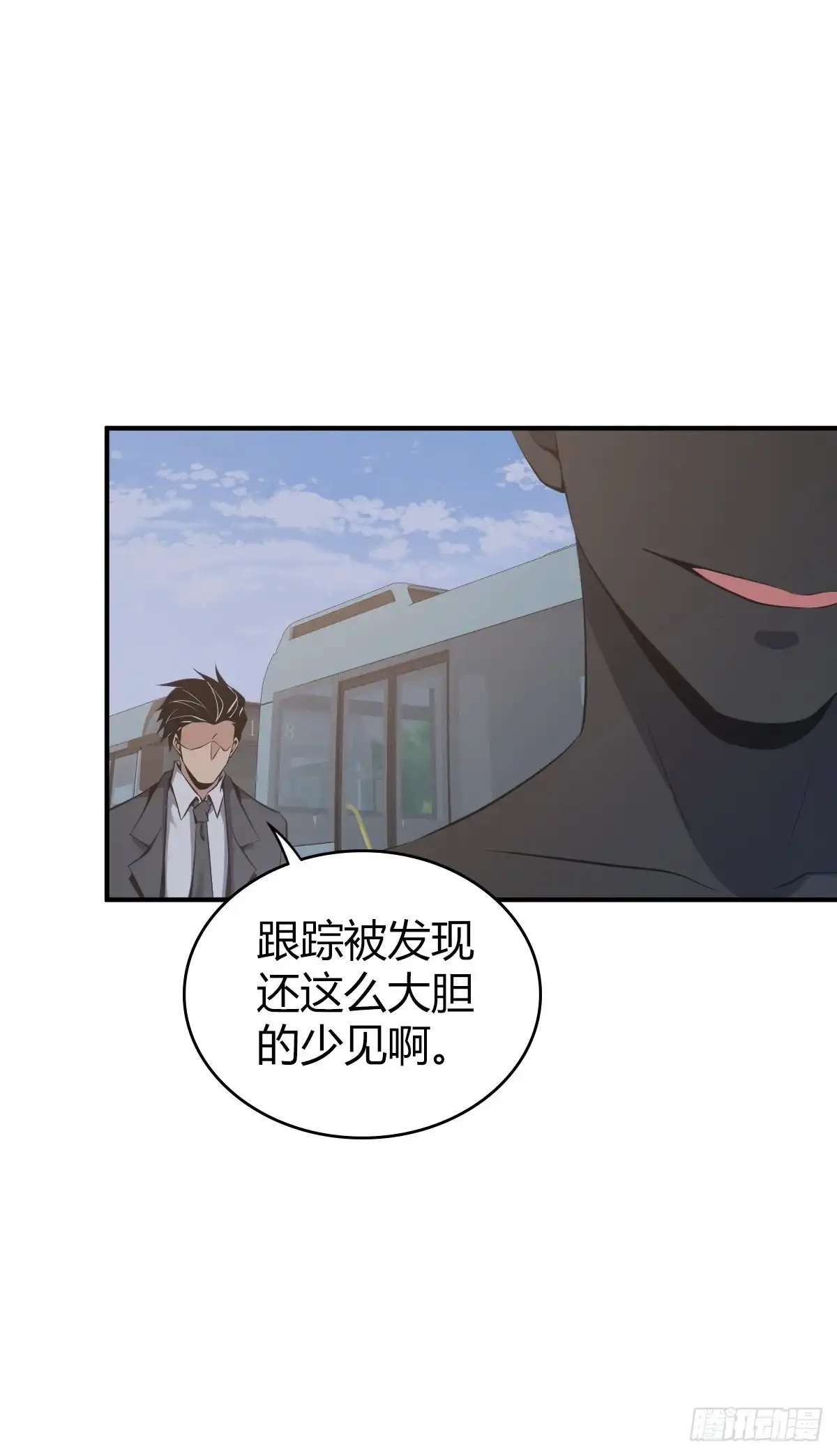 无罪谋杀 封口女29 第28页