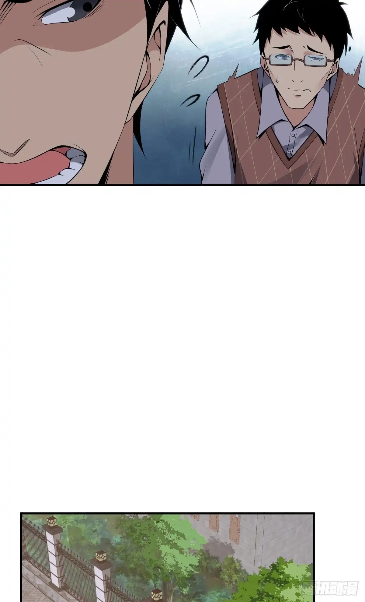 无罪谋杀 封口女30 第29页