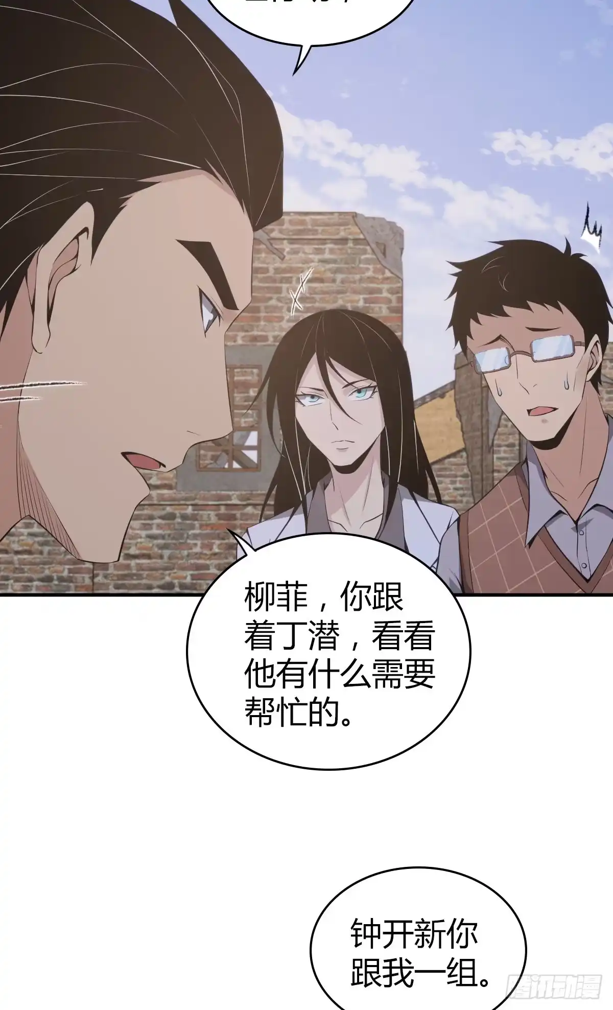无罪谋杀 封口女30 第26页