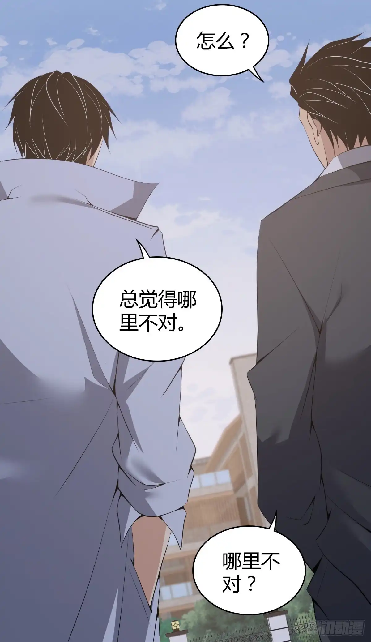 无罪谋杀 封口女30 第22页