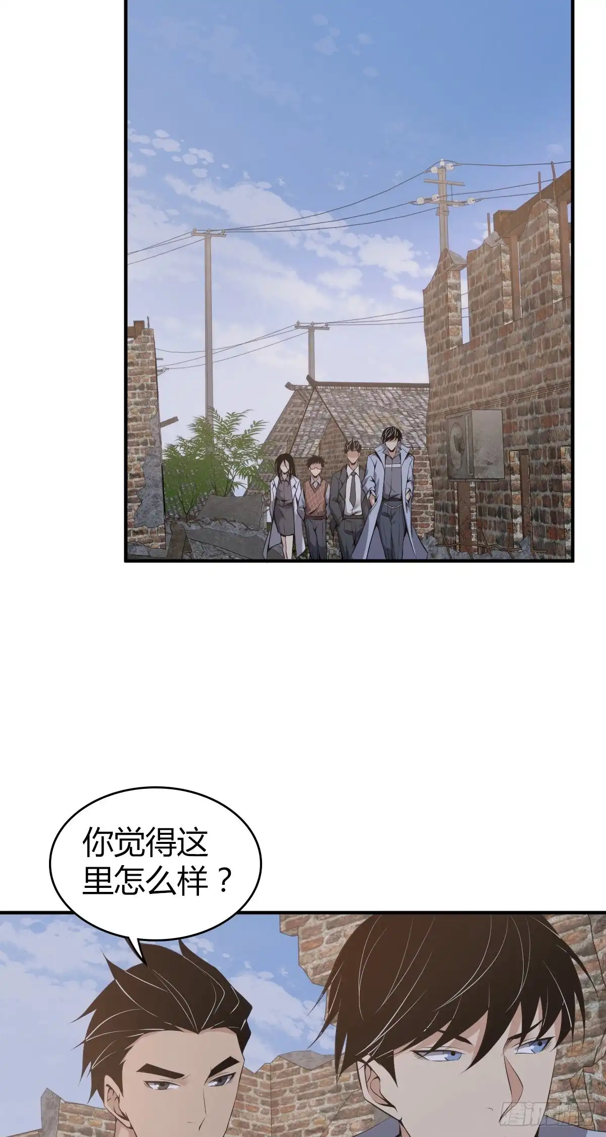 无罪谋杀 封口女30 第13页