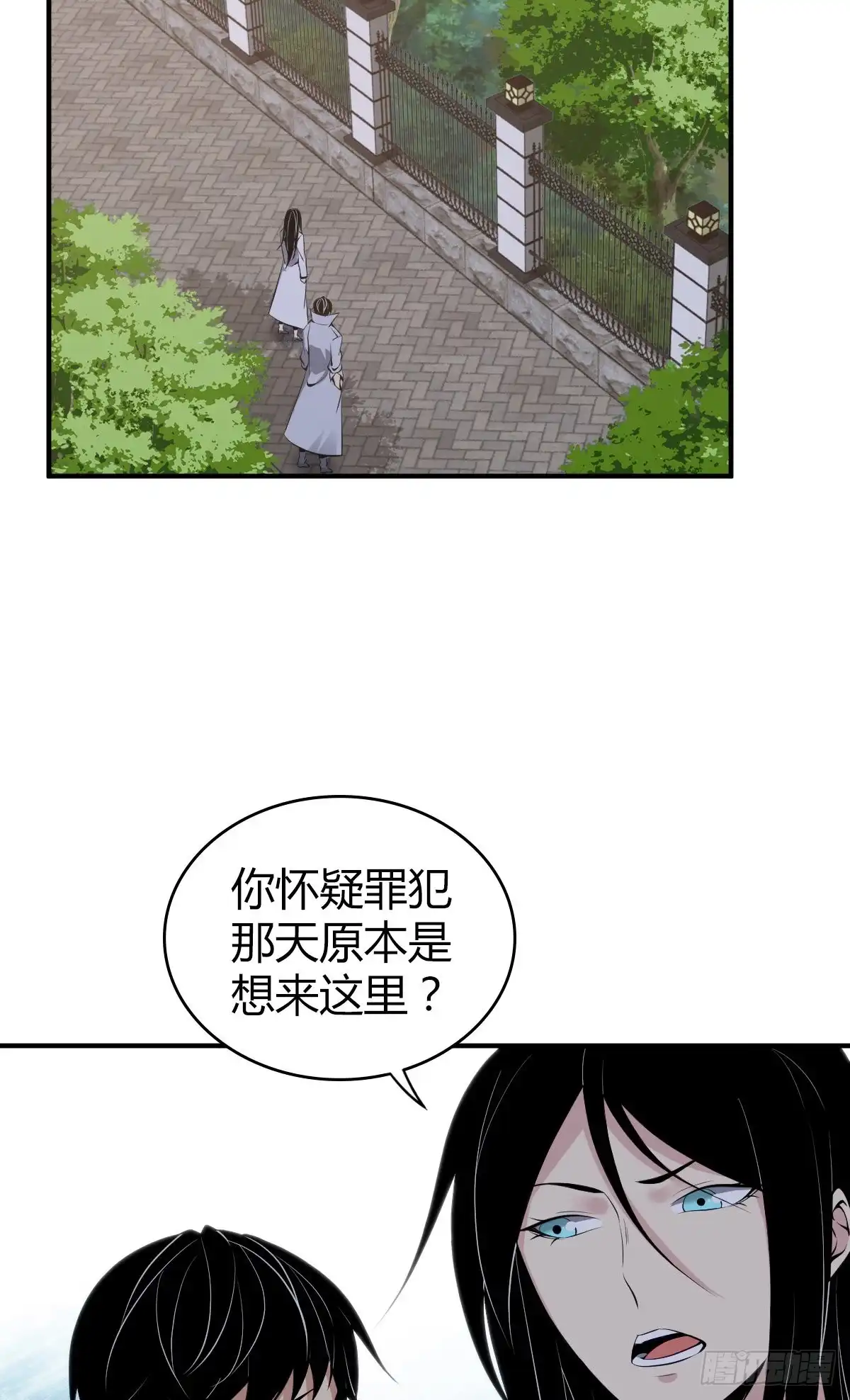无罪谋杀 封口女30 第30页