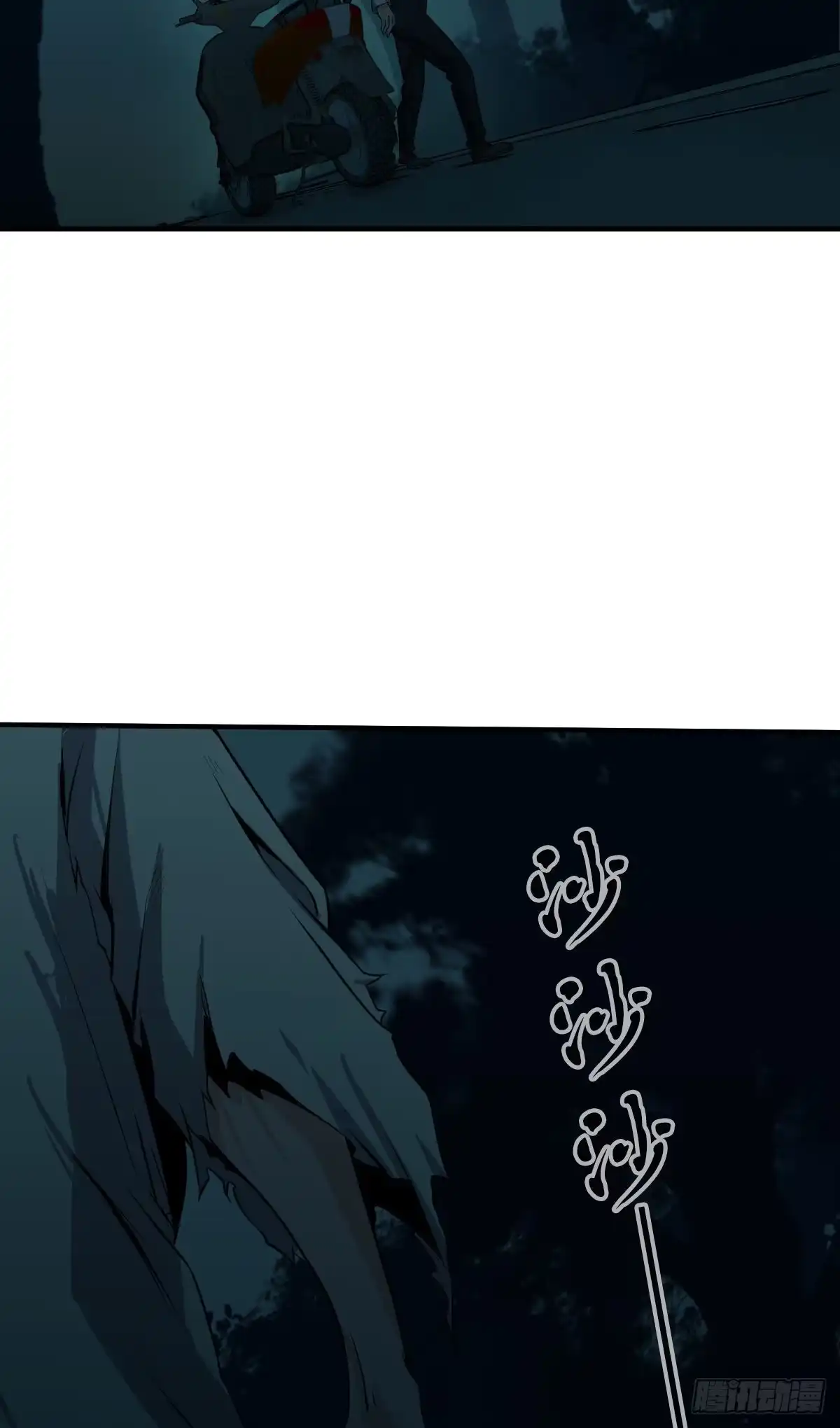 无罪谋杀 食人晚宴01 第4页
