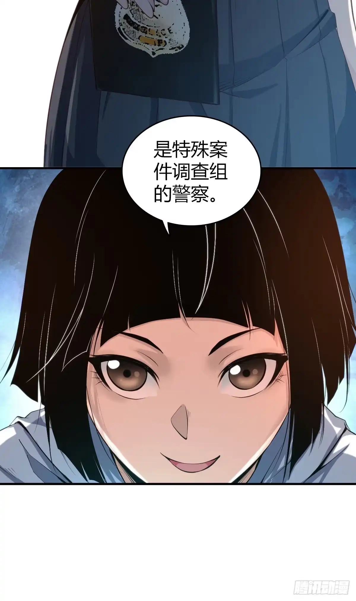 无罪谋杀 食人晚宴01 第35页