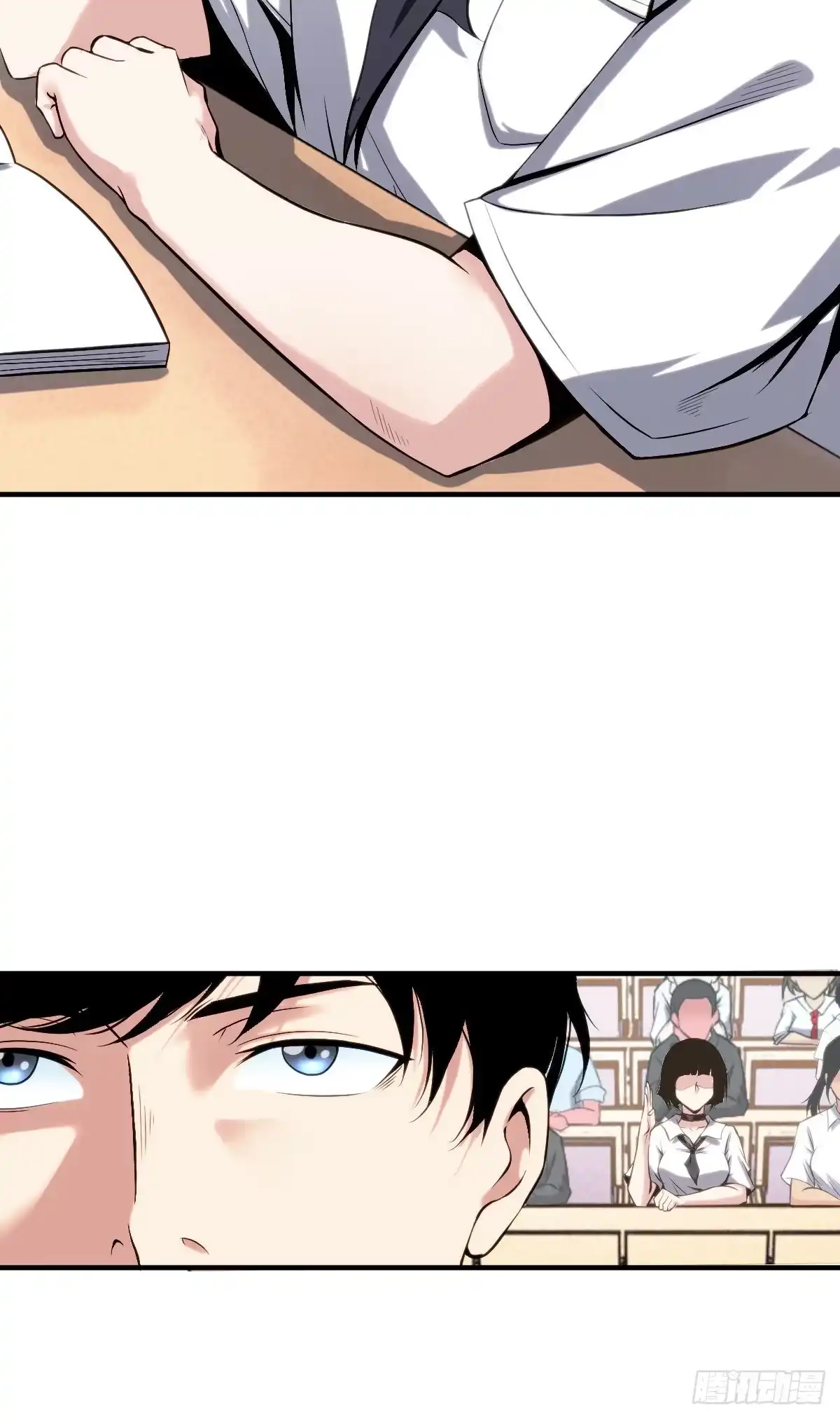 无罪谋杀 食人晚宴01 第23页