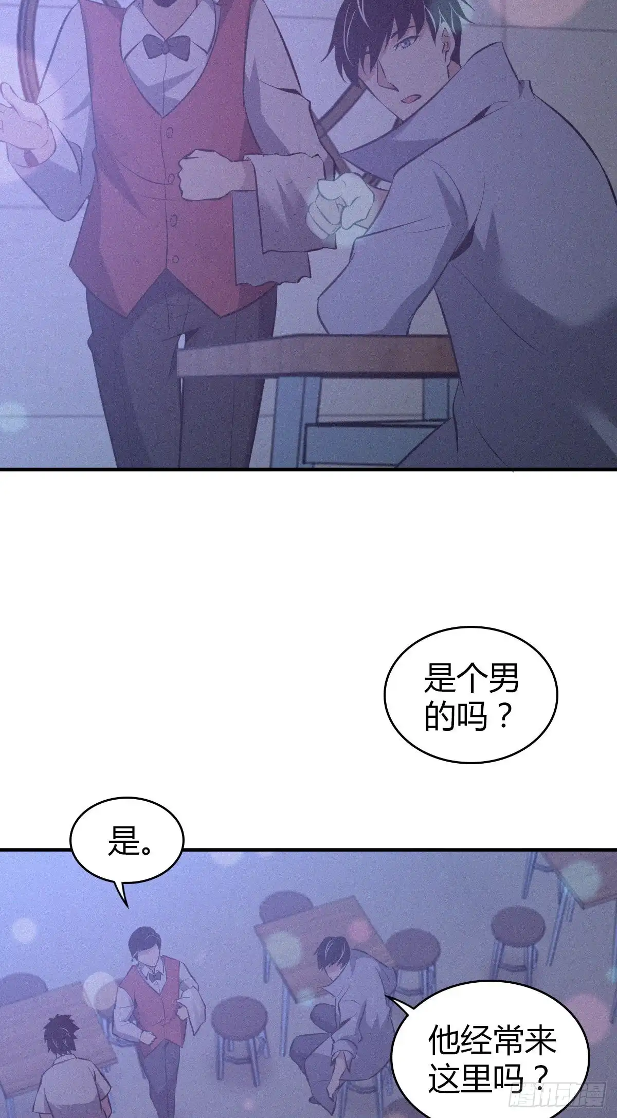 无罪谋杀 封口女31 第45页