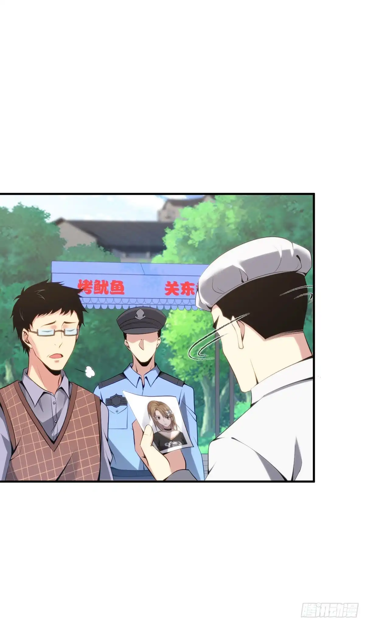 无罪谋杀 封口女31 第4页