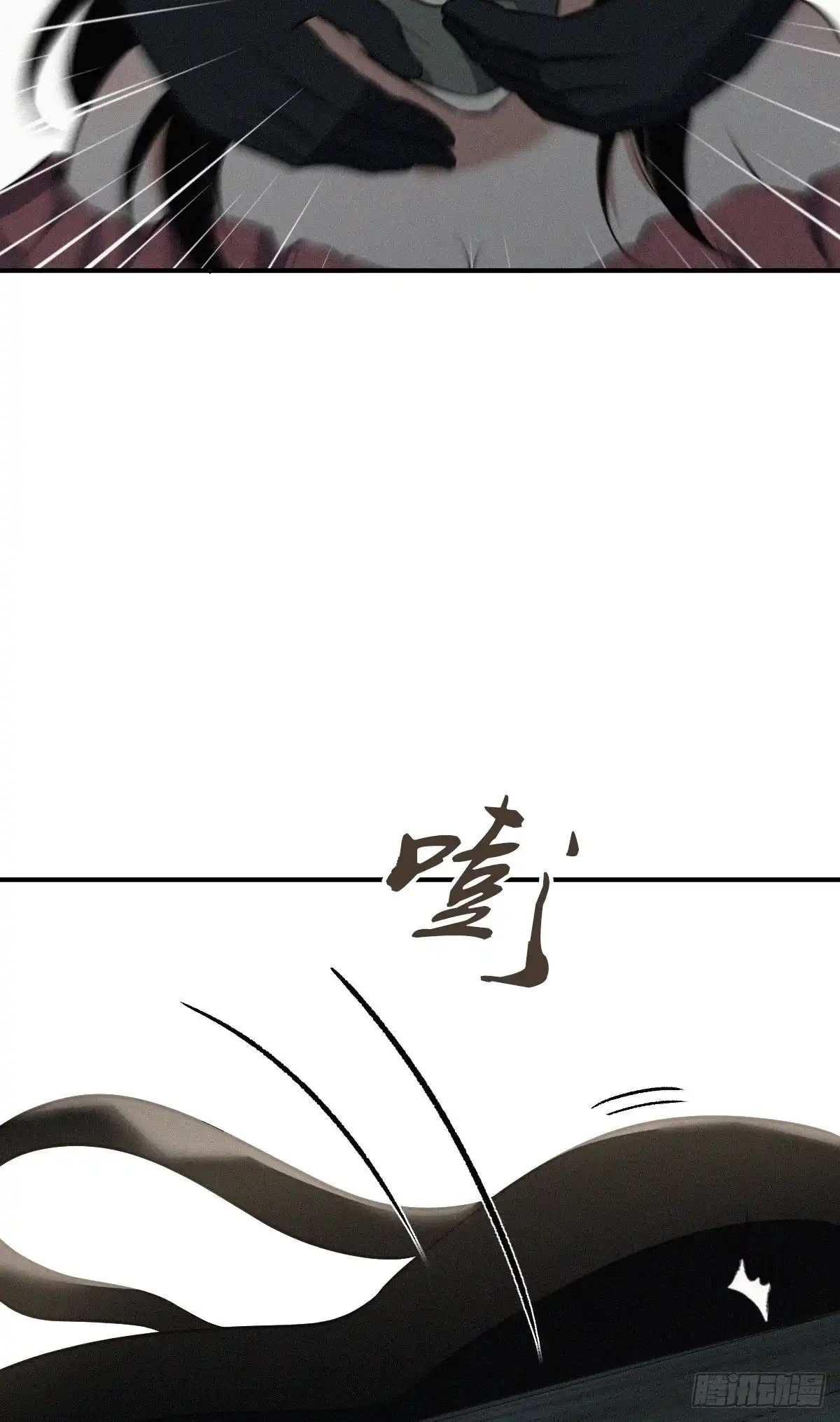 无罪谋杀 封口女31 第63页