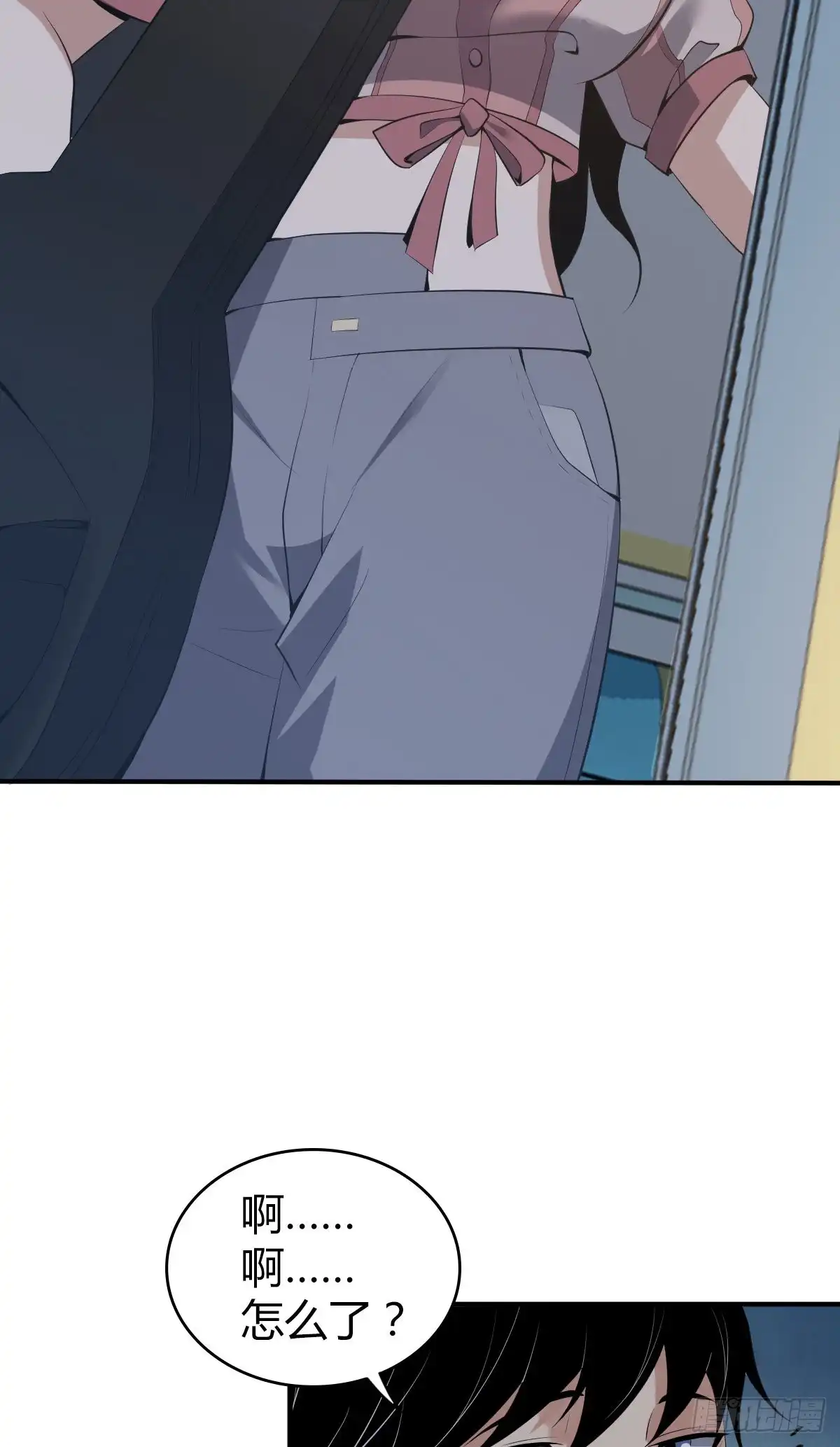 无罪谋杀 封口女31 第11页