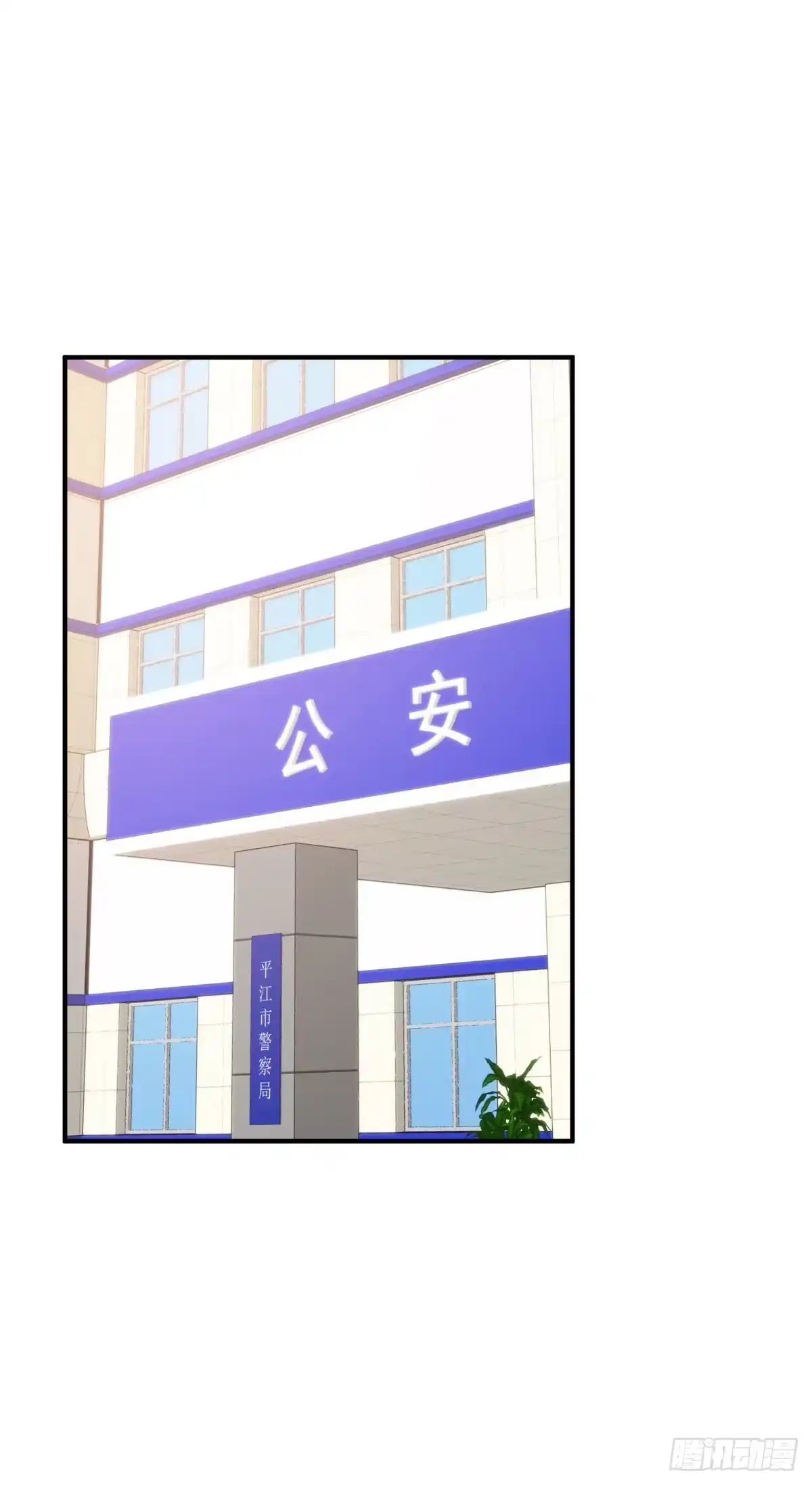 无罪谋杀 封口女31 第28页
