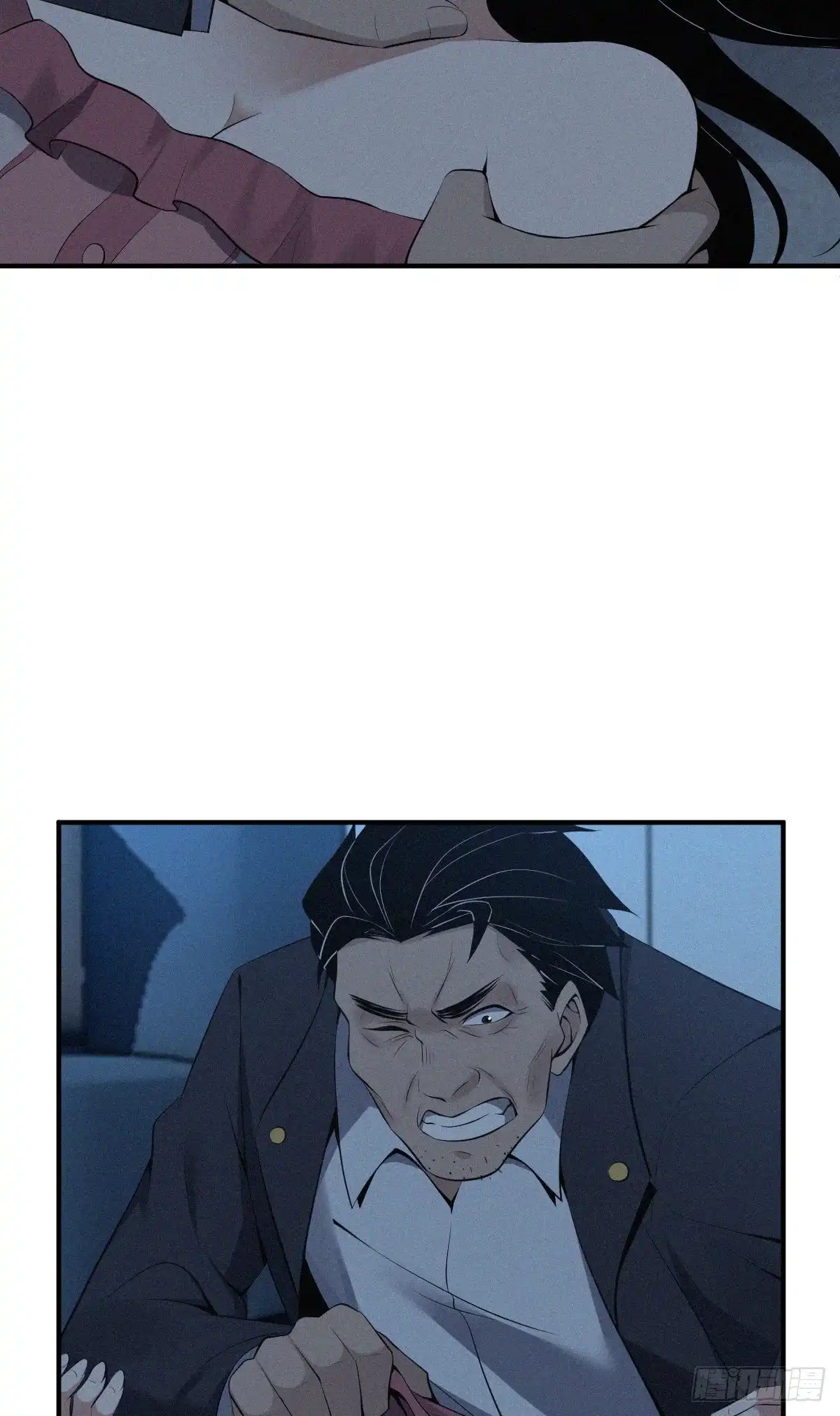 无罪谋杀 封口女32 第9页