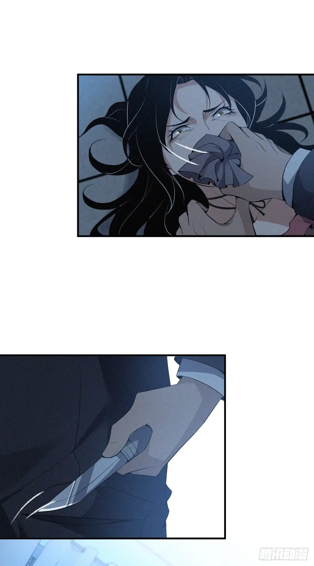 无罪谋杀 封口女32 第15页