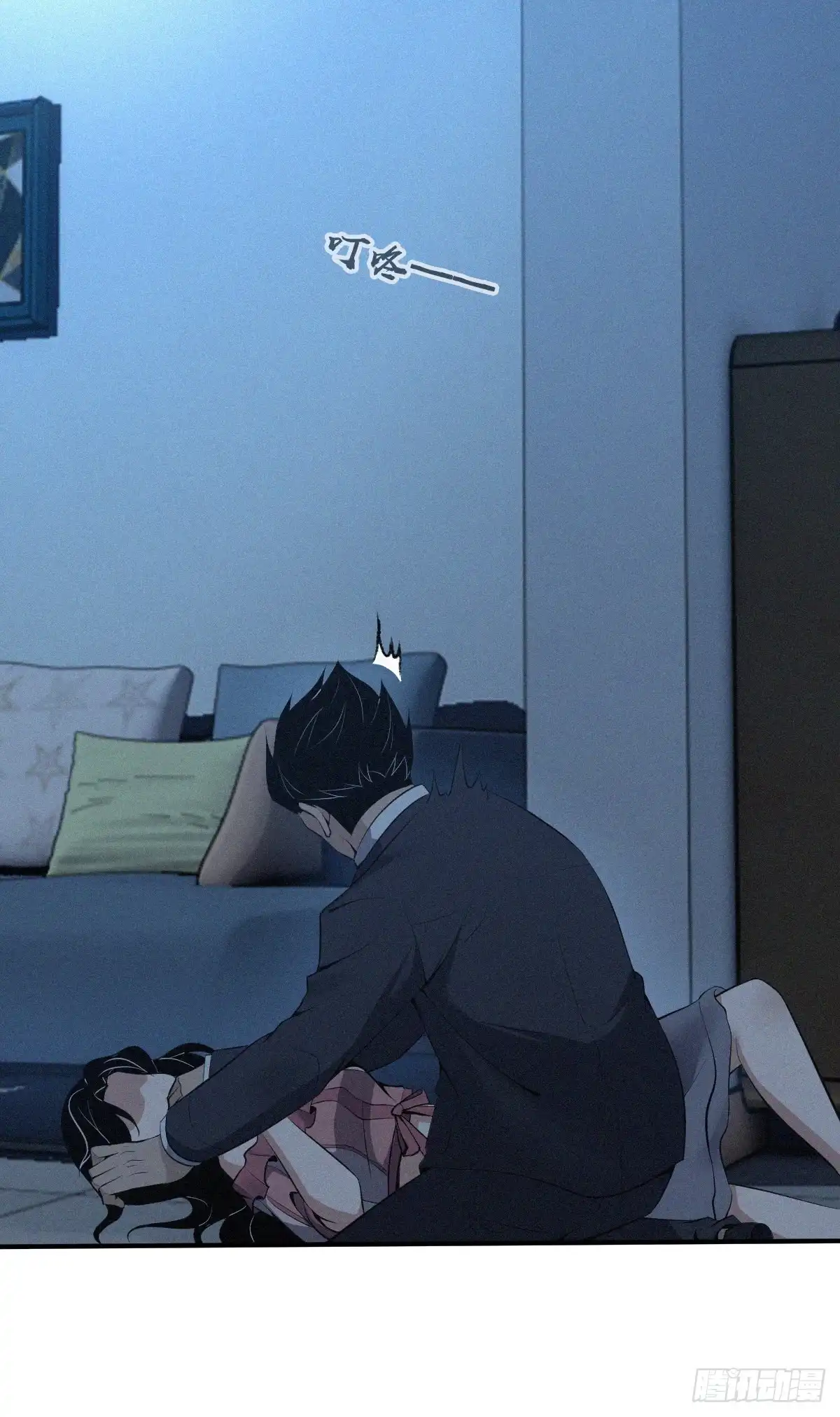 无罪谋杀 封口女32 第11页