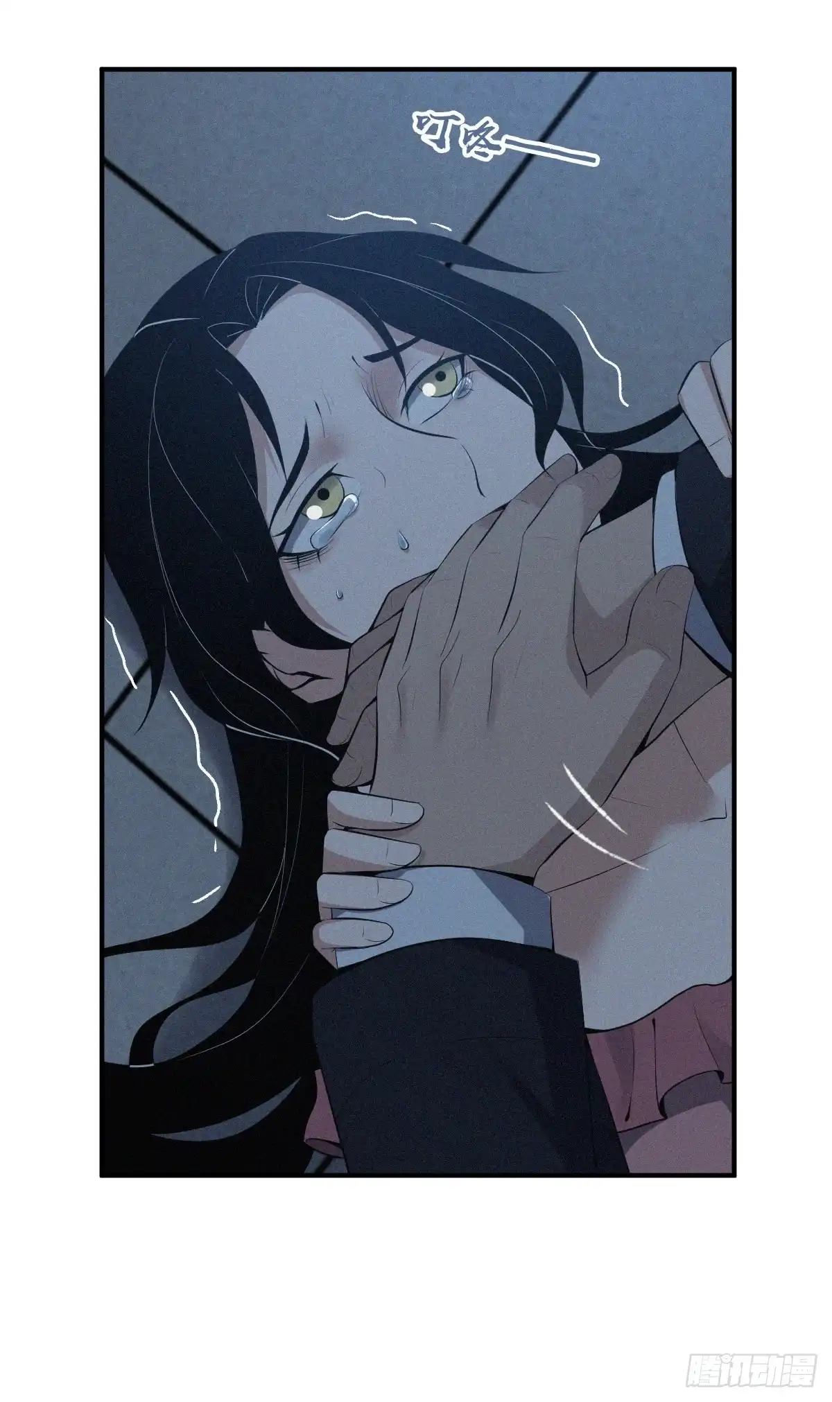 无罪谋杀 封口女32 第13页