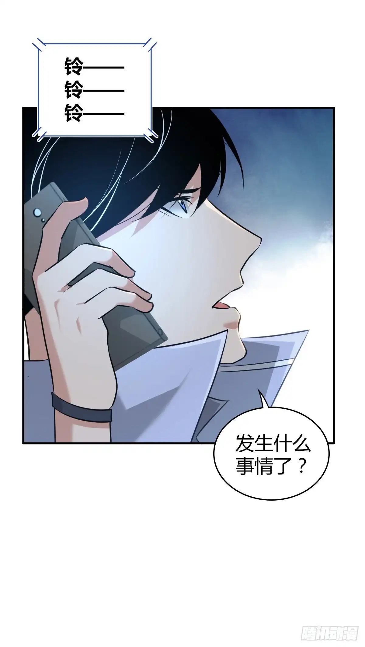 无罪谋杀 封口女33 第62页