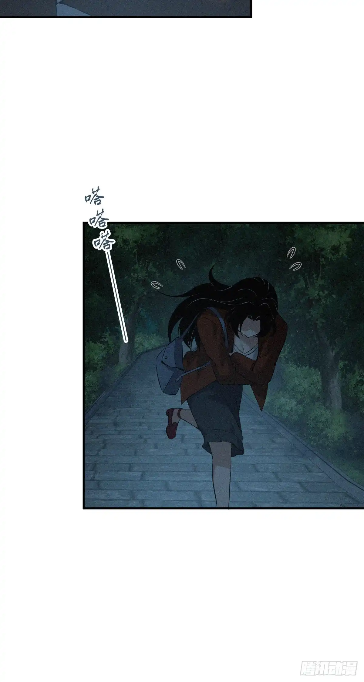 无罪谋杀 封口女33 第43页