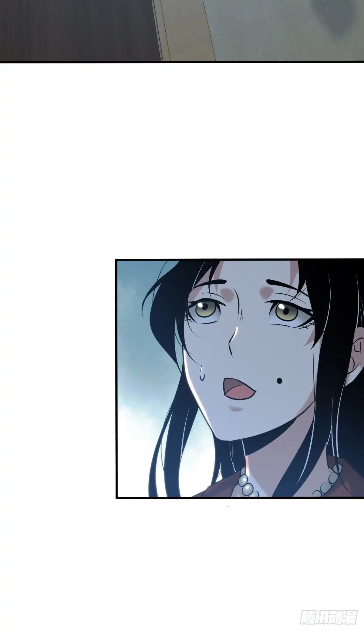 无罪谋杀 封口女33 第33页