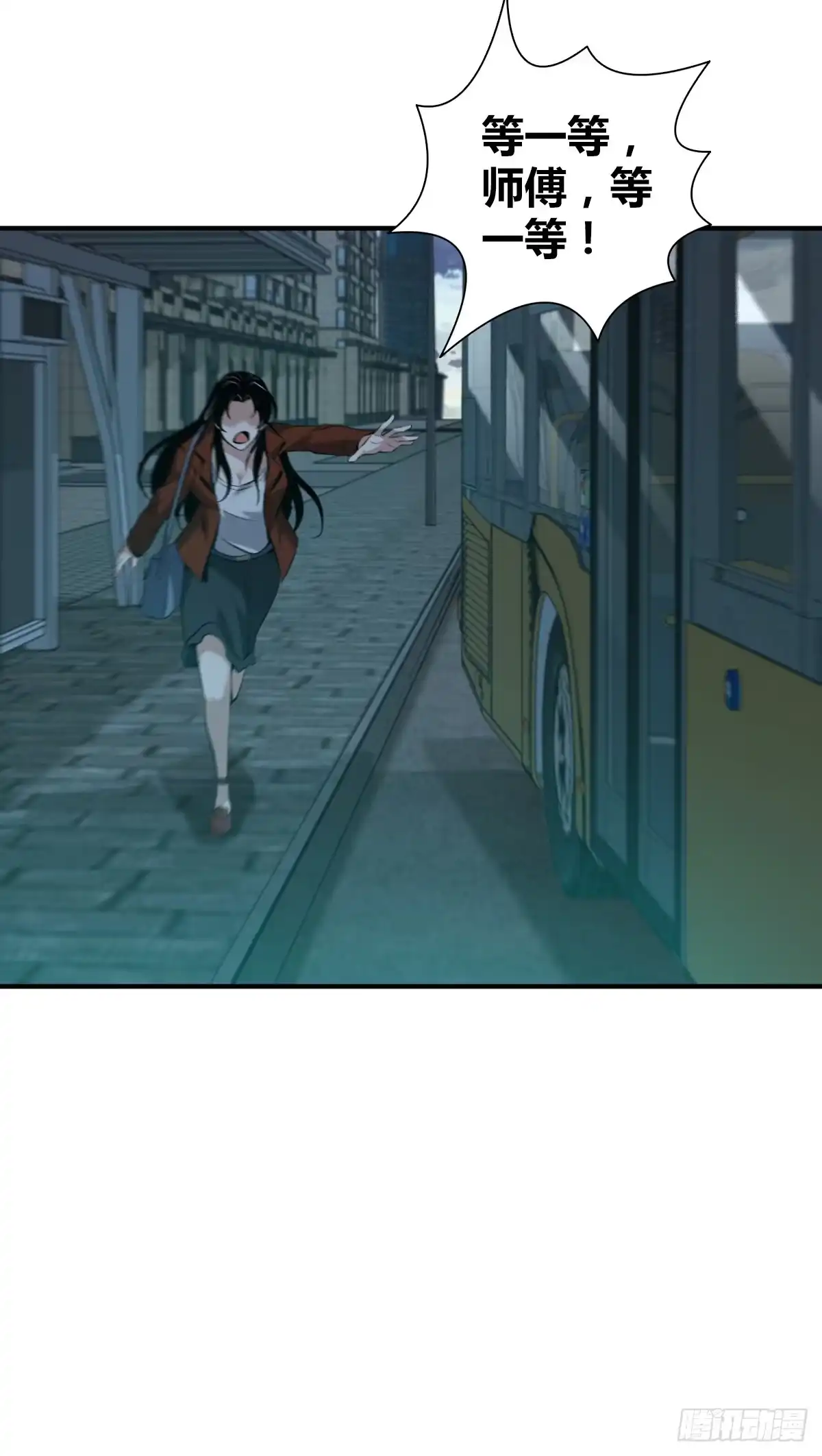 无罪谋杀 封口女33 第56页