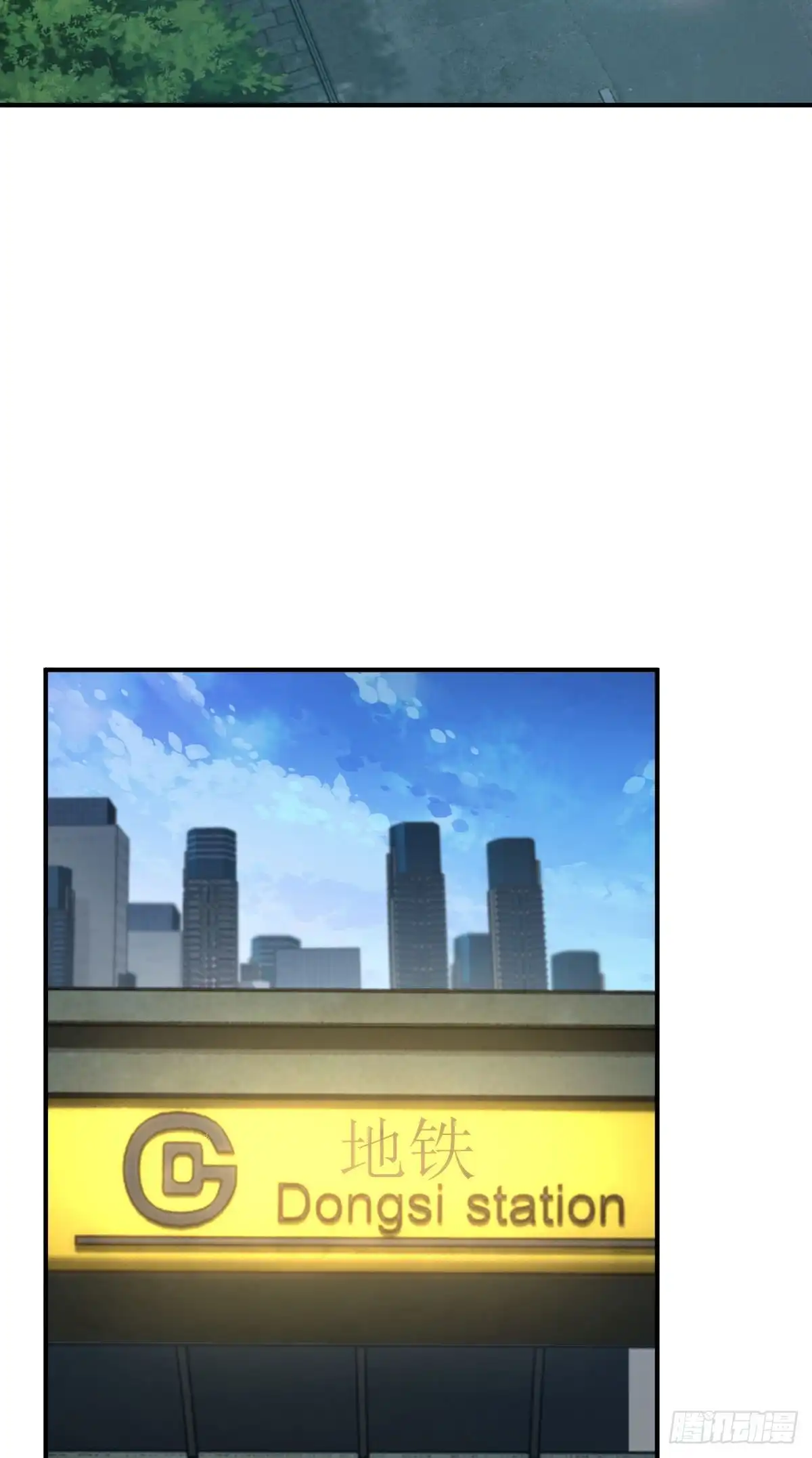 无罪谋杀 封口女33 第17页