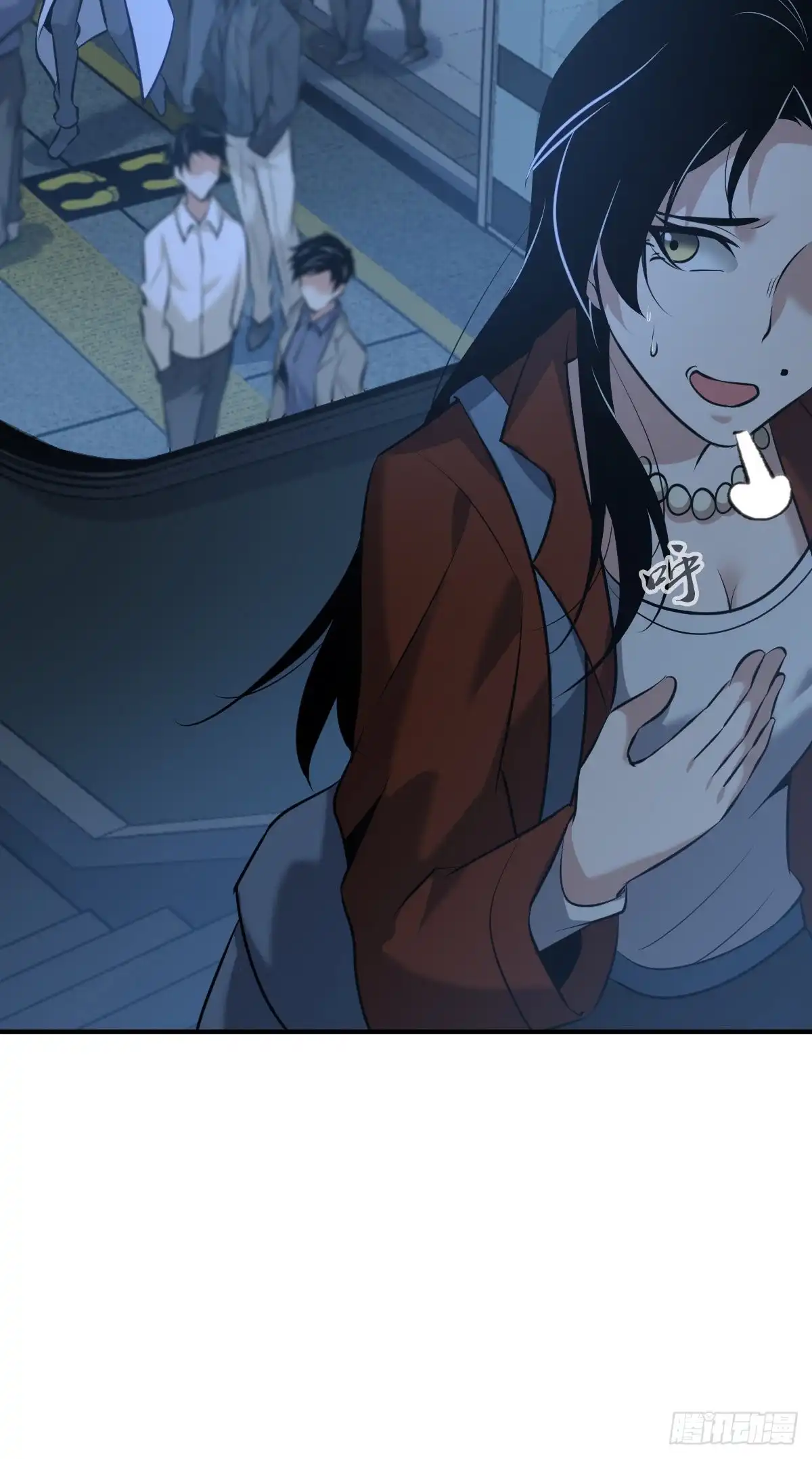无罪谋杀 封口女33 第21页