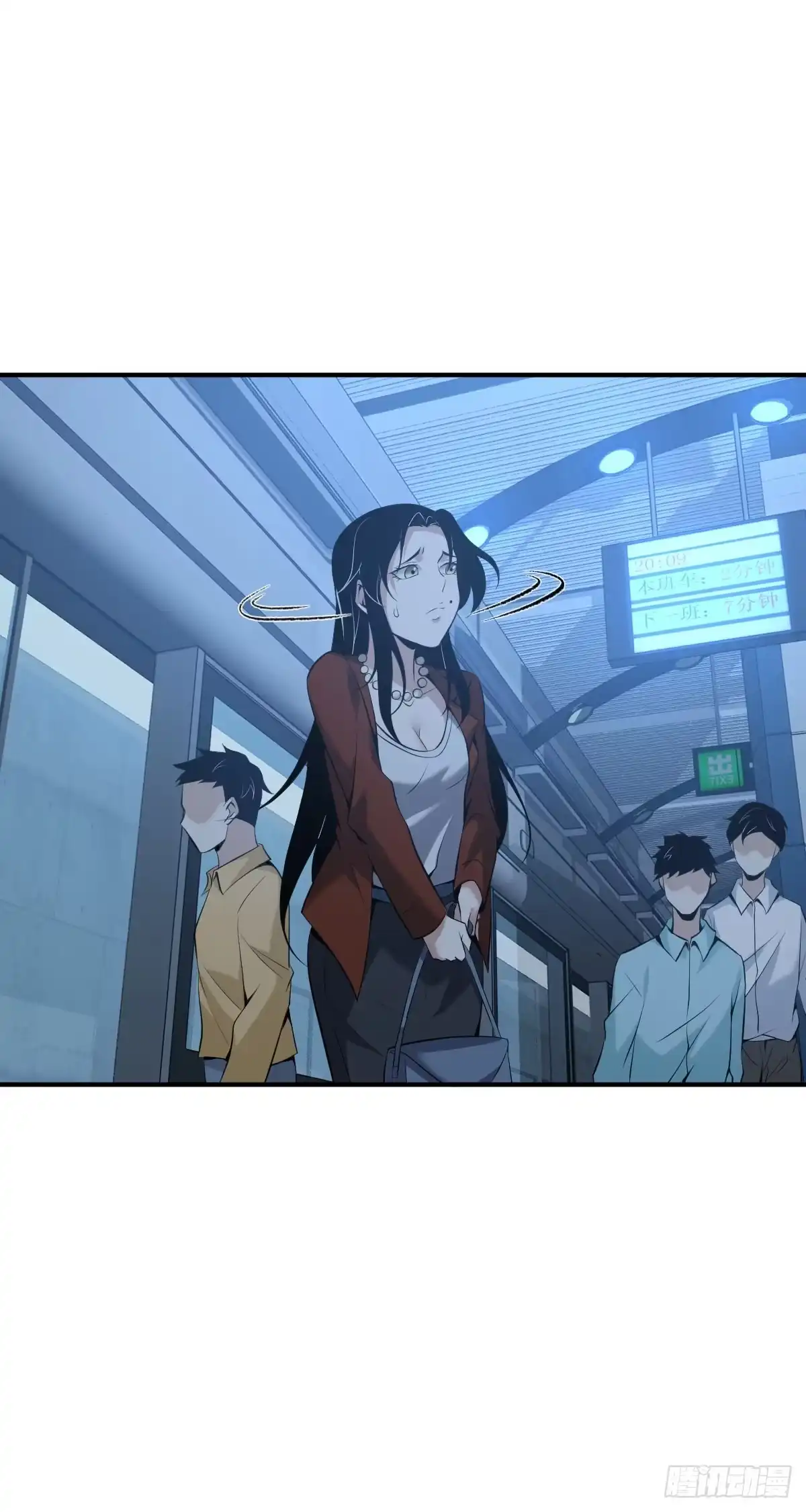 无罪谋杀 封口女33 第37页