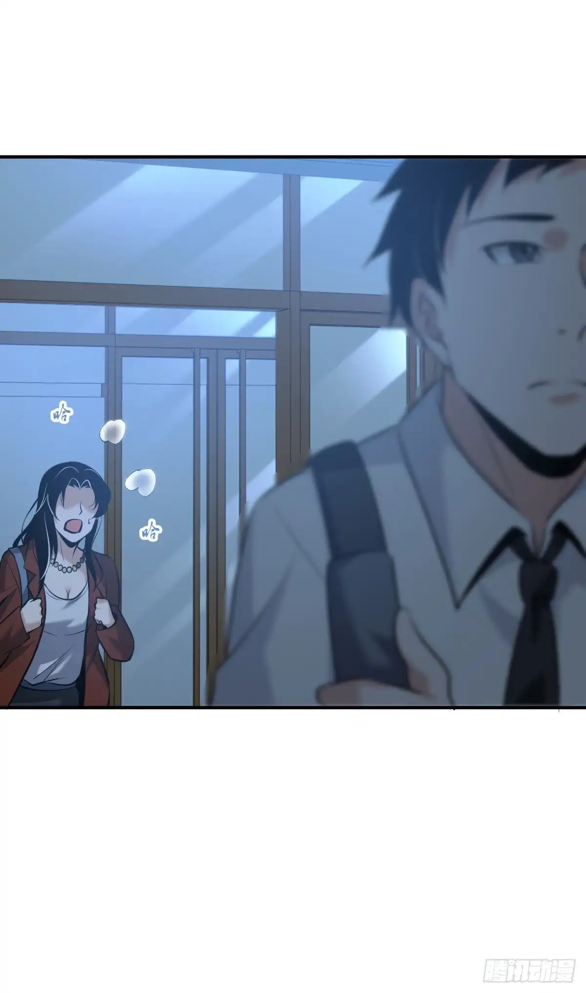 无罪谋杀 封口女33 第23页