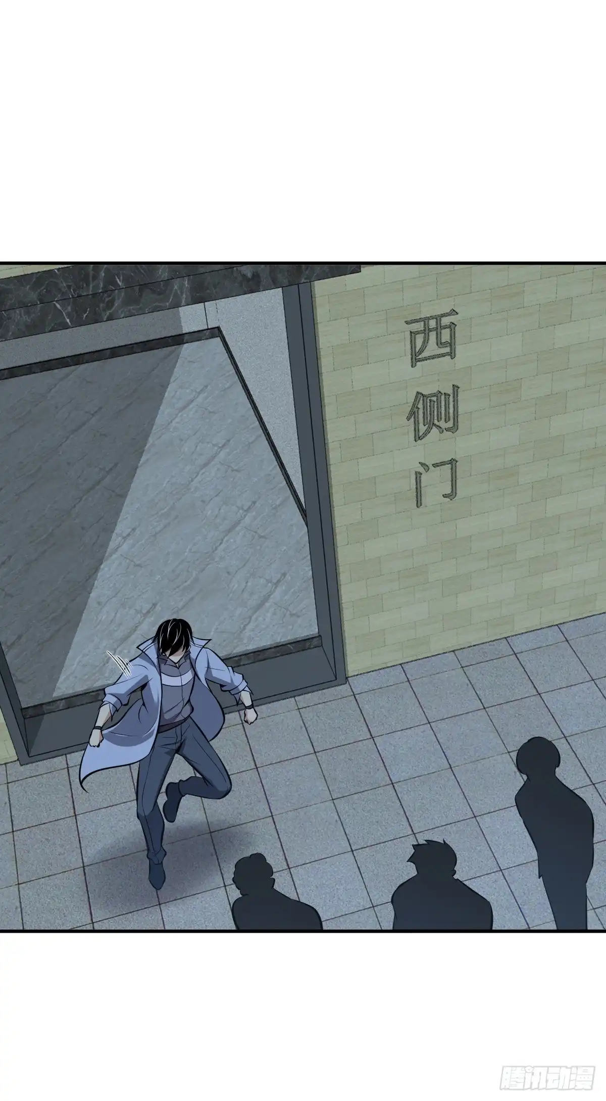 无罪谋杀 封口女34 第28页