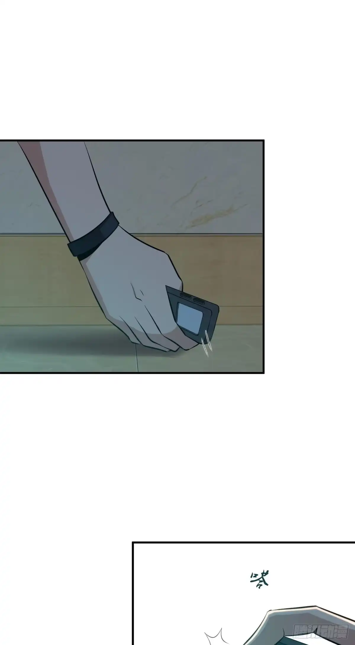 无罪谋杀 封口女34 第24页
