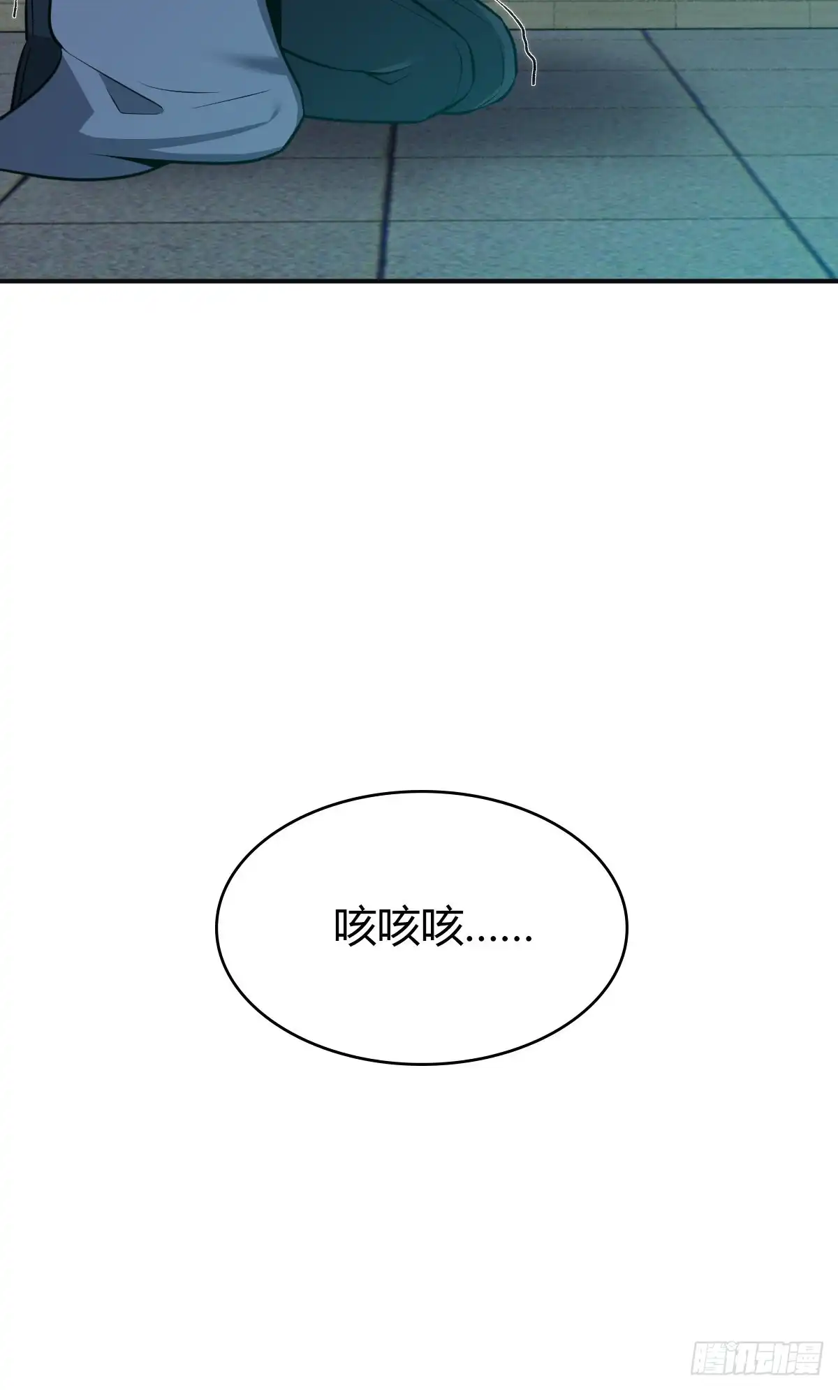 无罪谋杀 封口女34 第37页