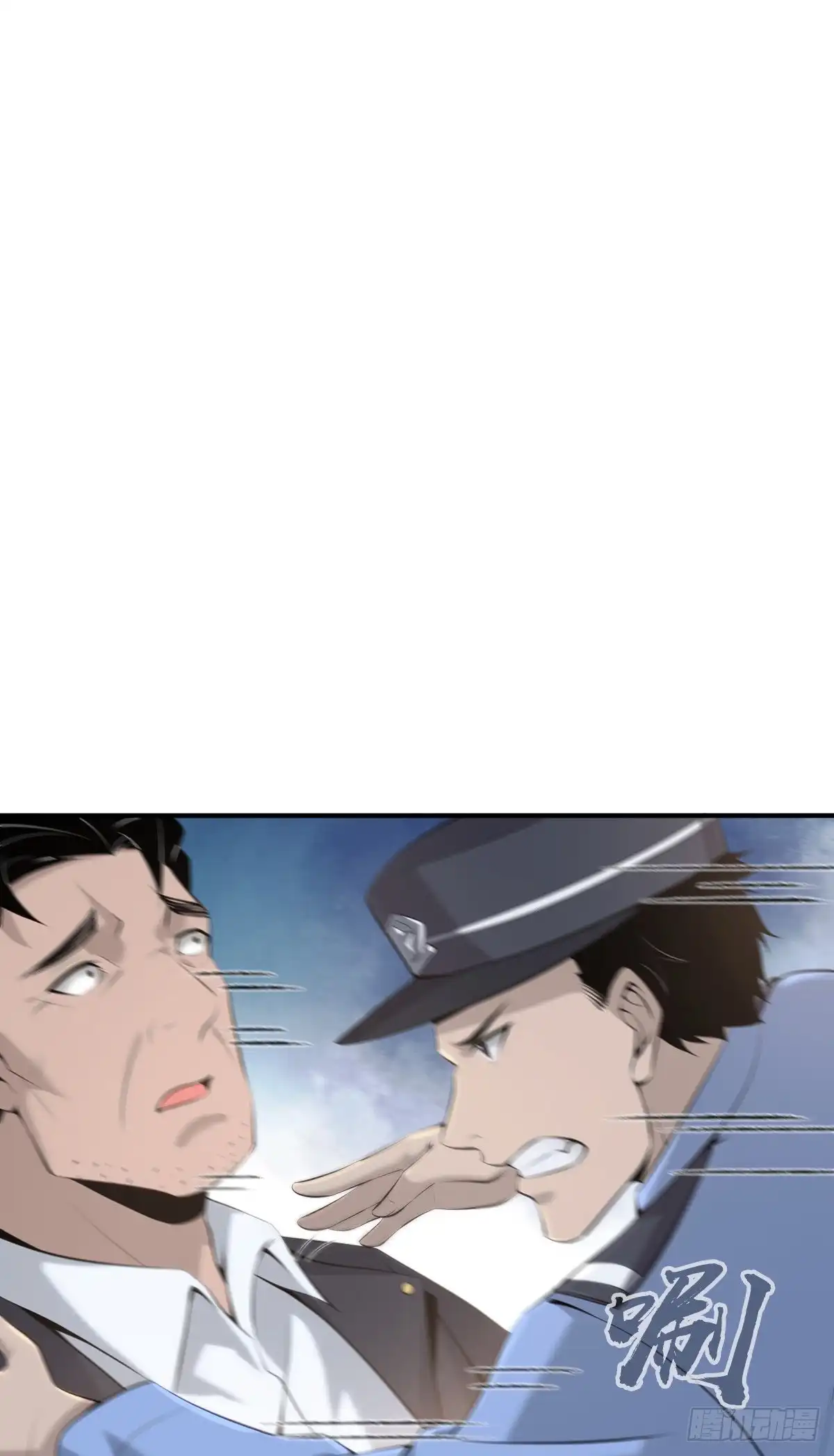 无罪谋杀 封口女35 第62页