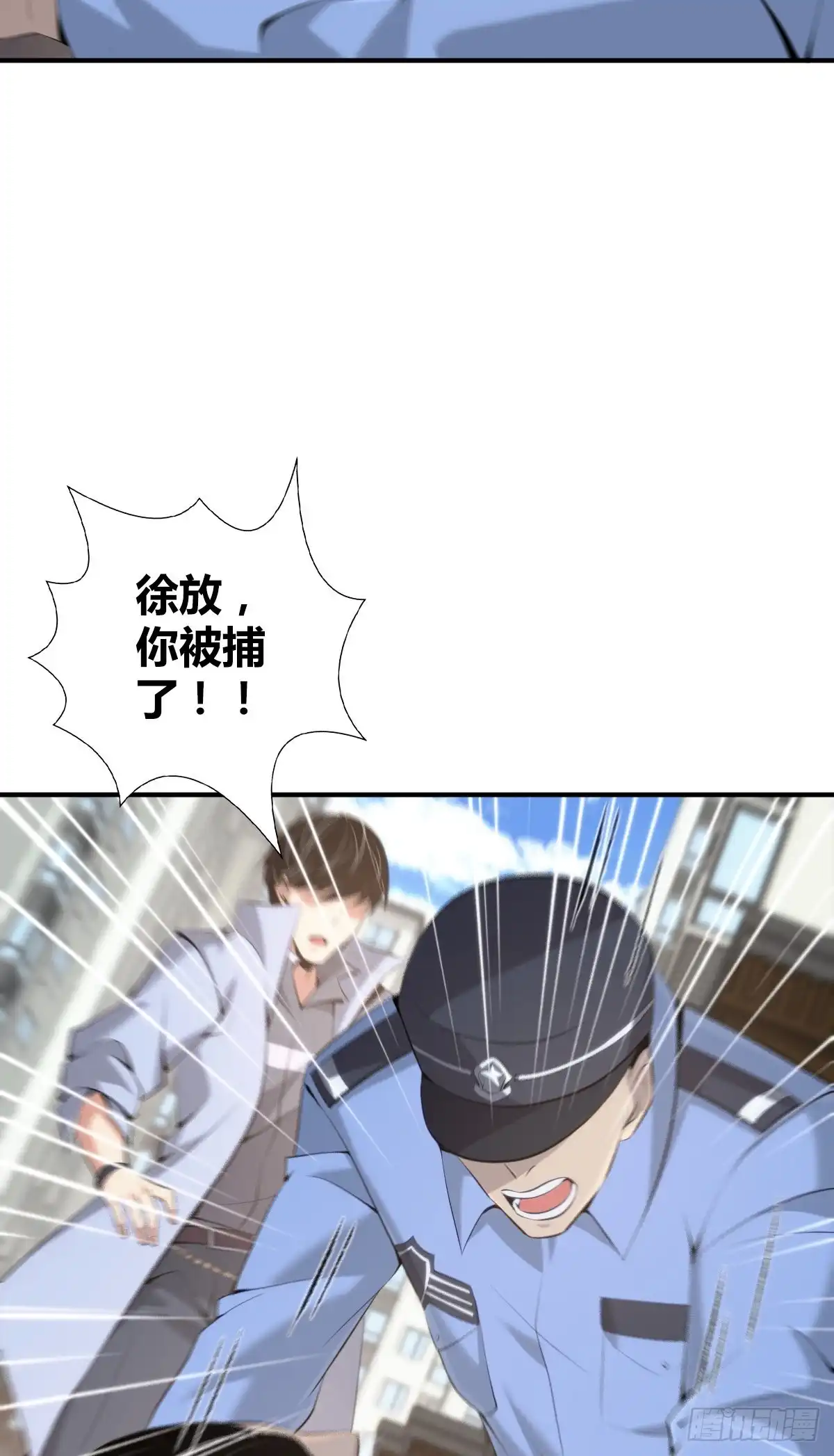 无罪谋杀 封口女35 第63页