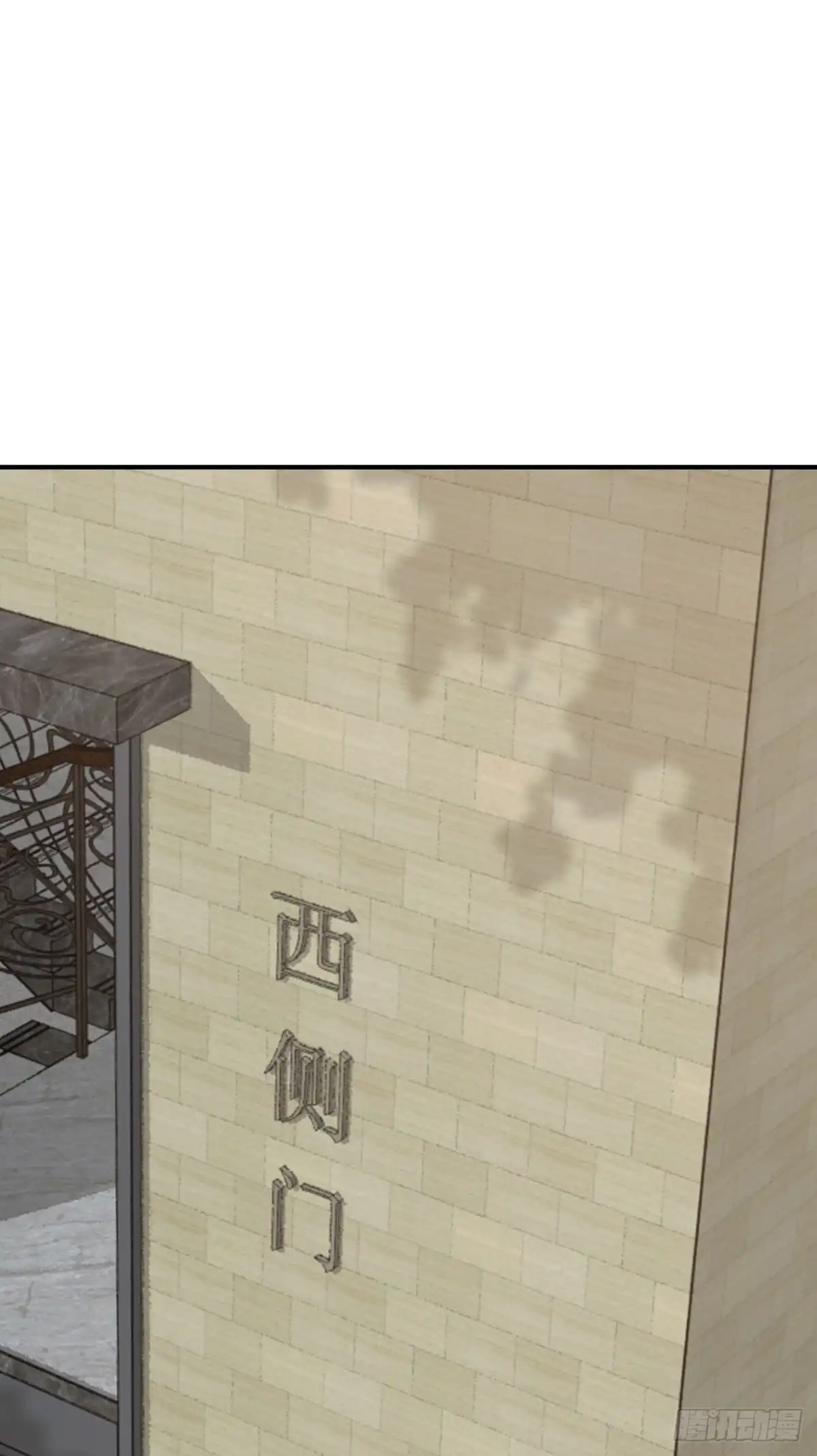 无罪谋杀 封口女35 第11页