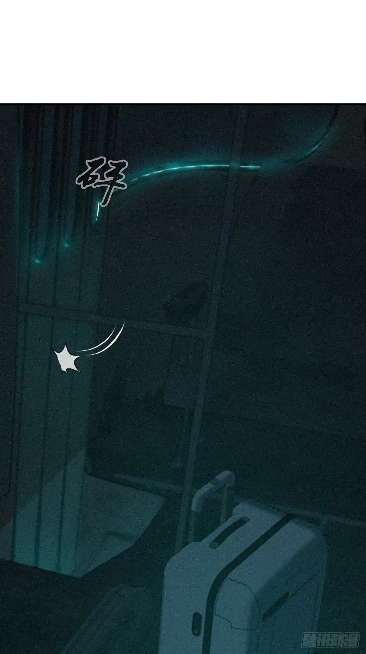 无罪谋杀 封口女35 第9页