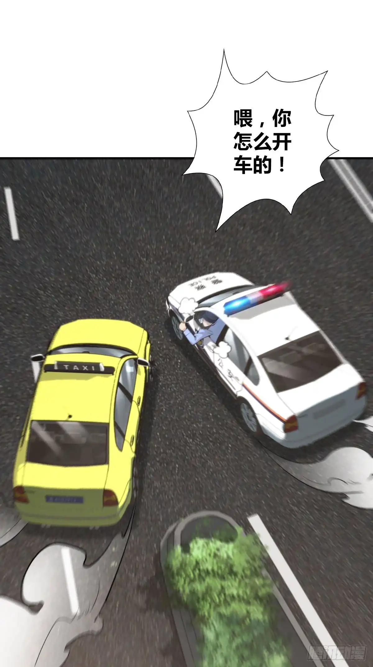 无罪谋杀 封口女35 第29页
