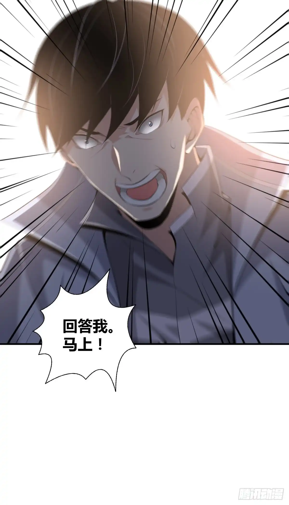 无罪谋杀 封口女35 第60页