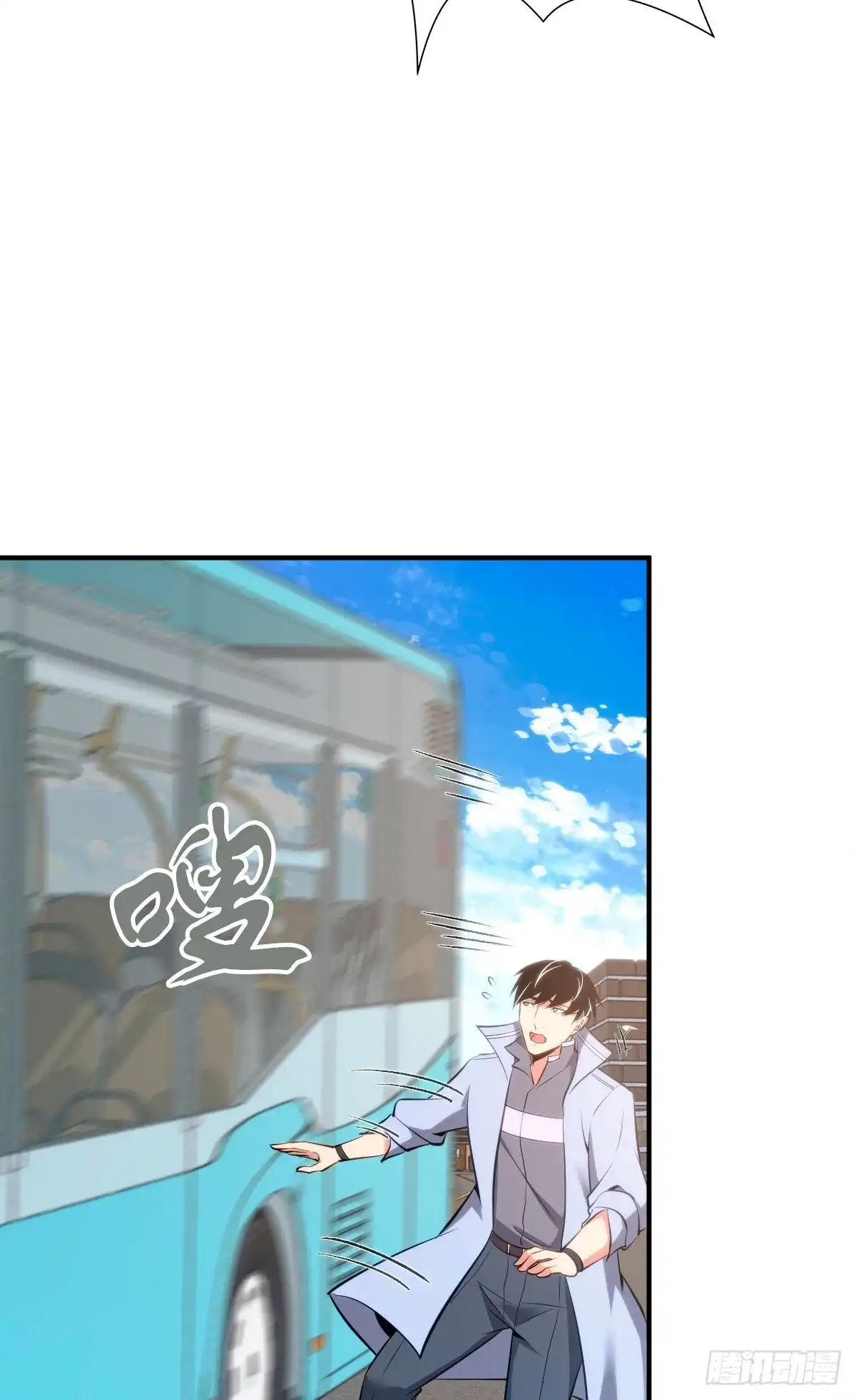 无罪谋杀 封口女36 第30页
