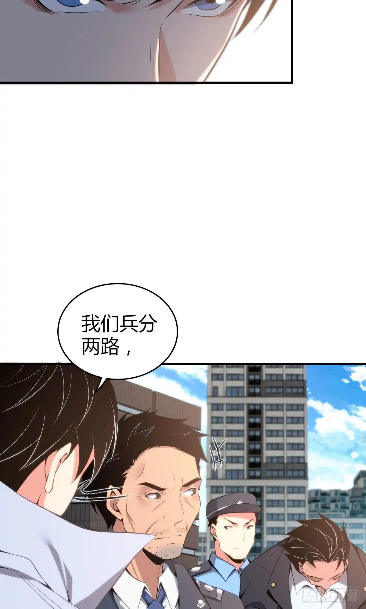 无罪谋杀 封口女36 第44页