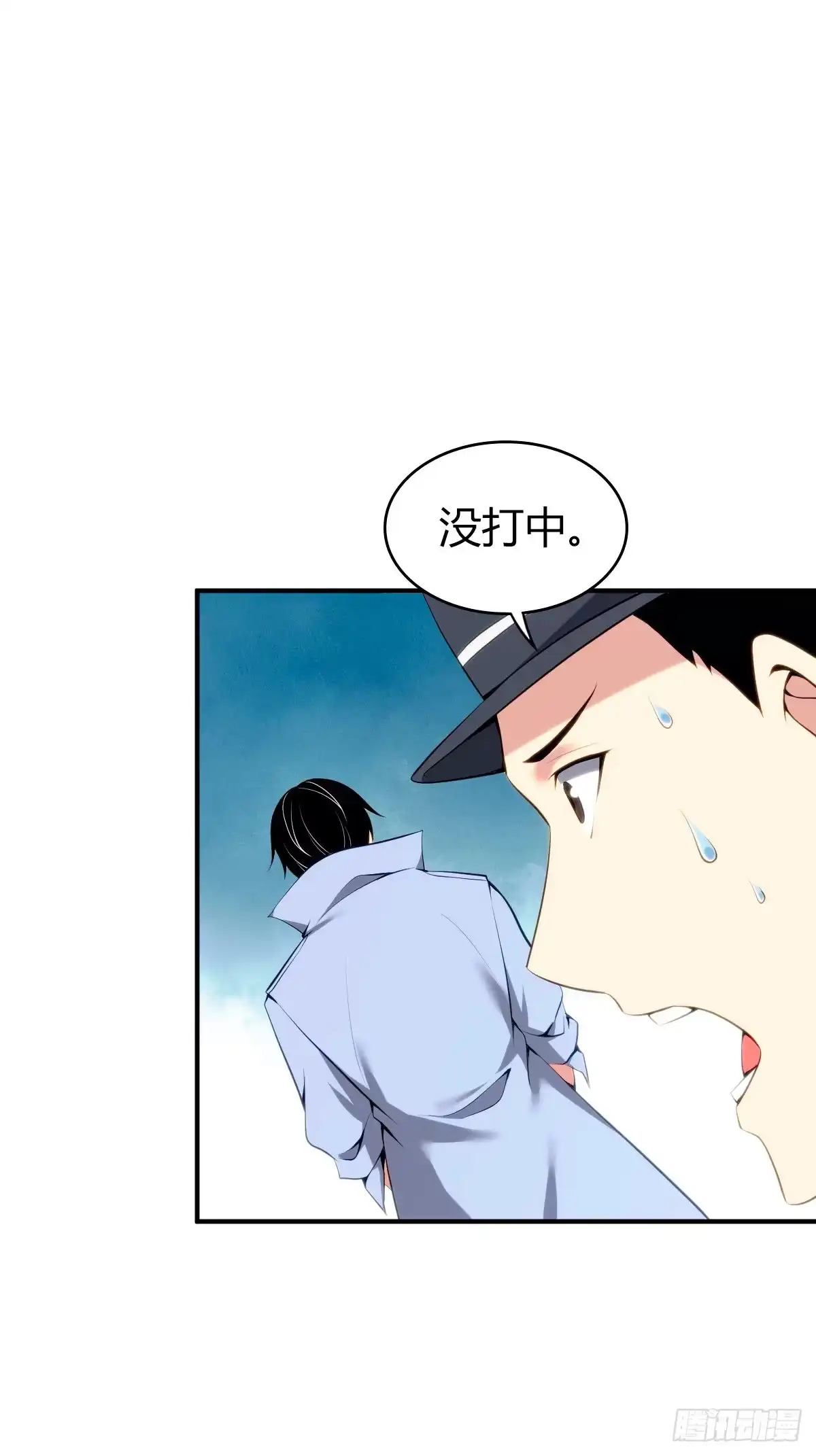 无罪谋杀 封口女36 第8页