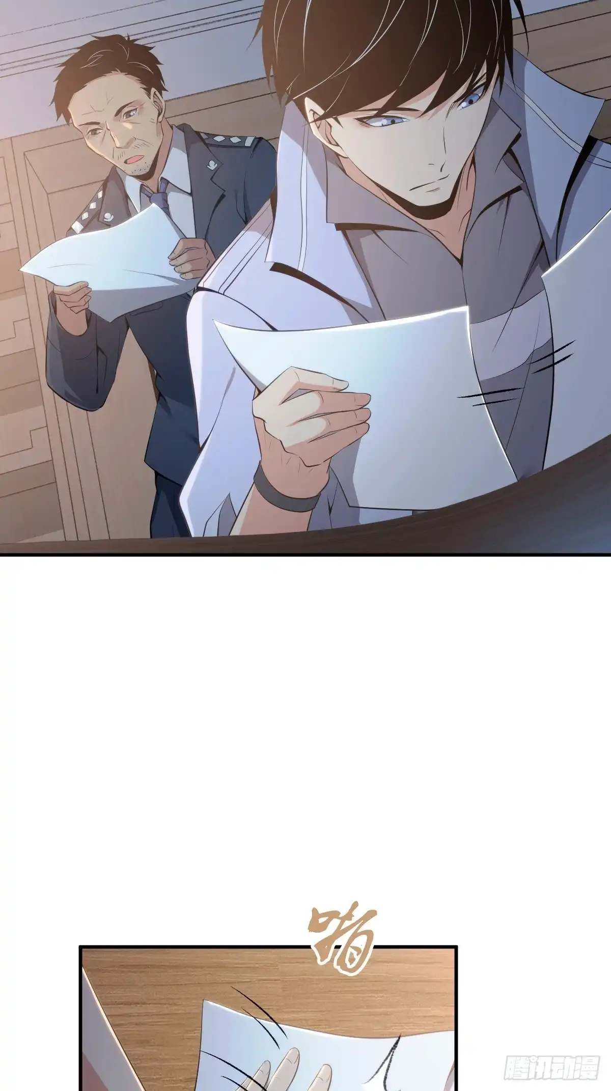 无罪谋杀 封口女36 第55页