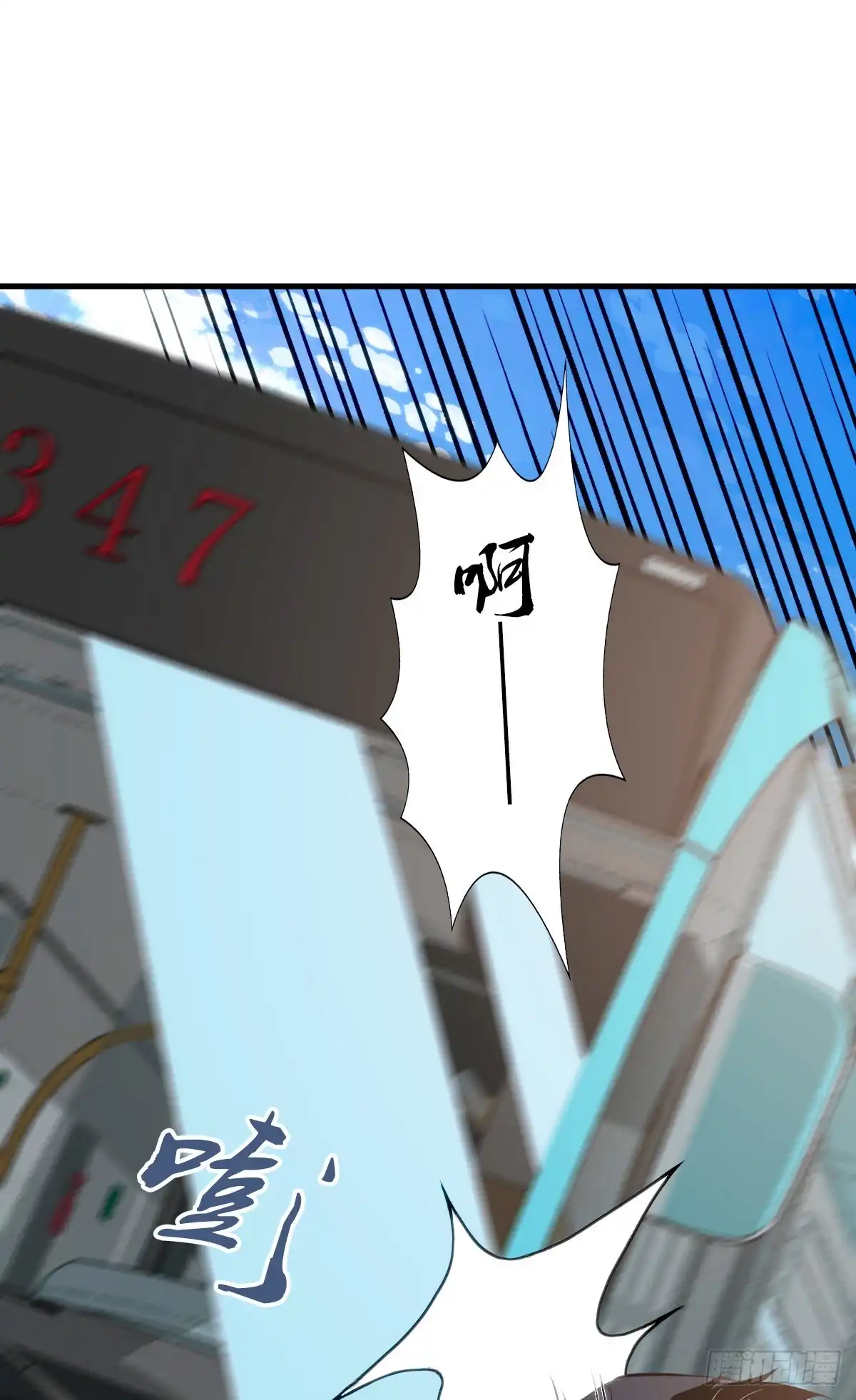 无罪谋杀 封口女36 第25页