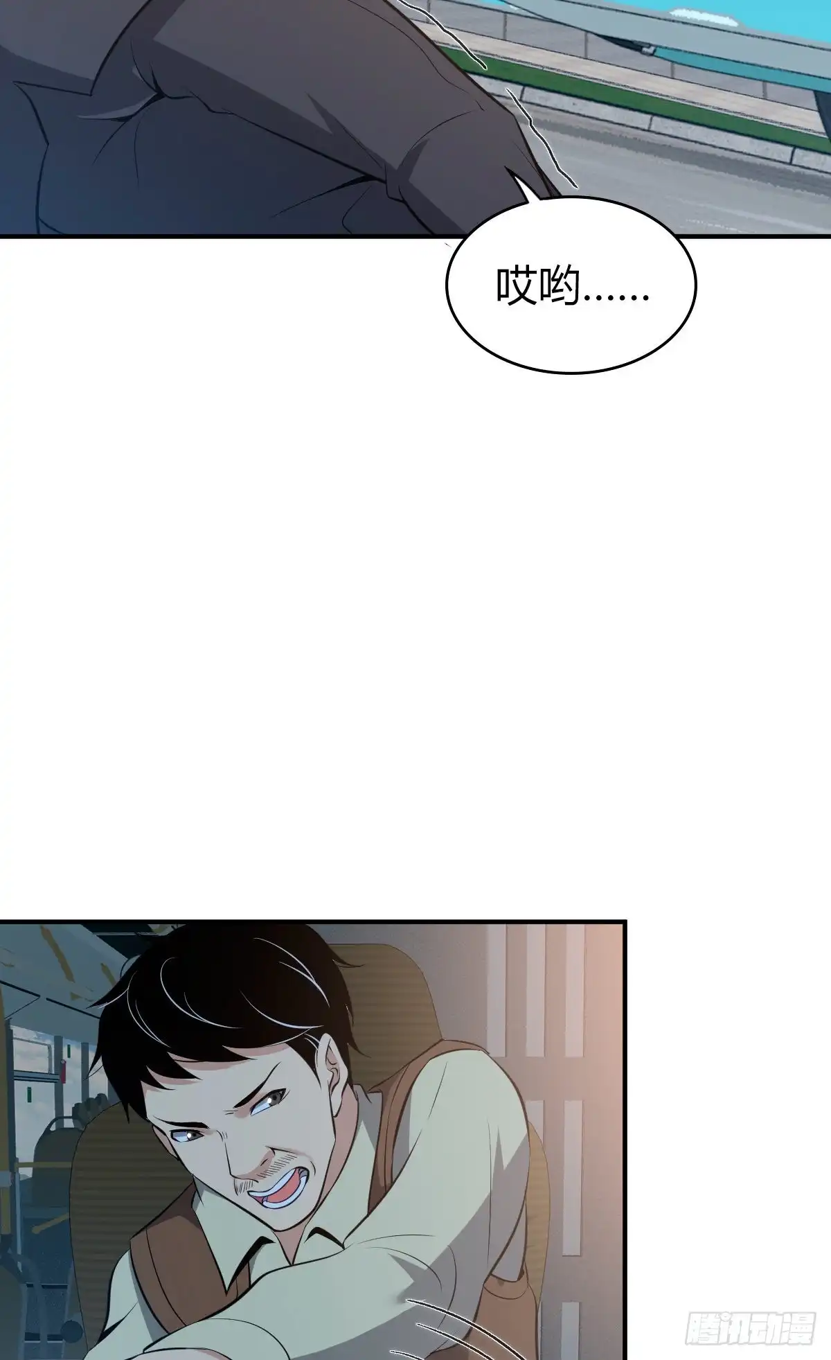 无罪谋杀 封口女36 第27页