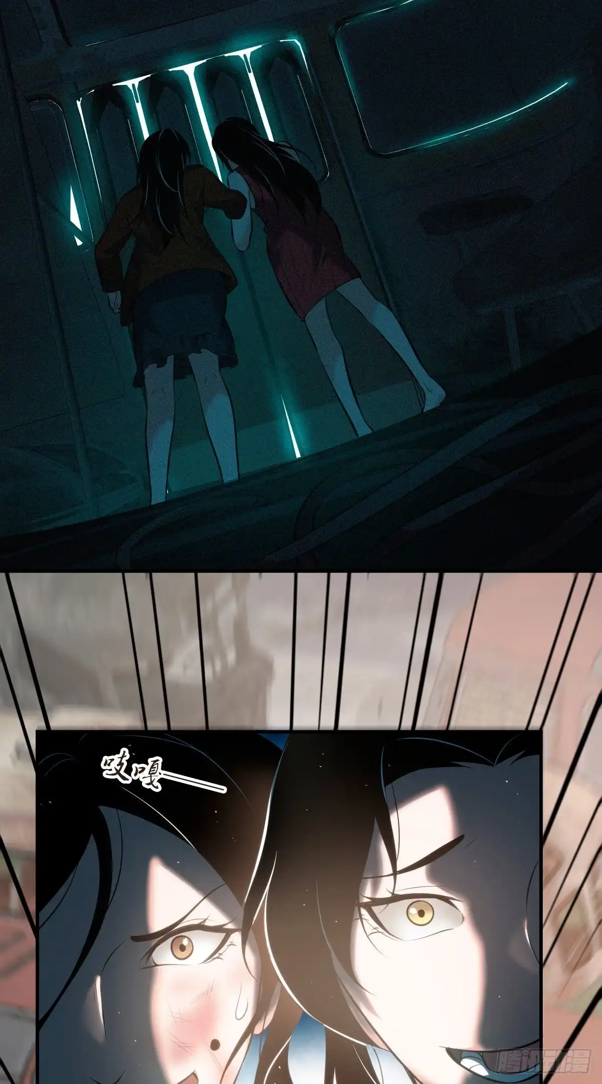 无罪谋杀 封口女37 第42页