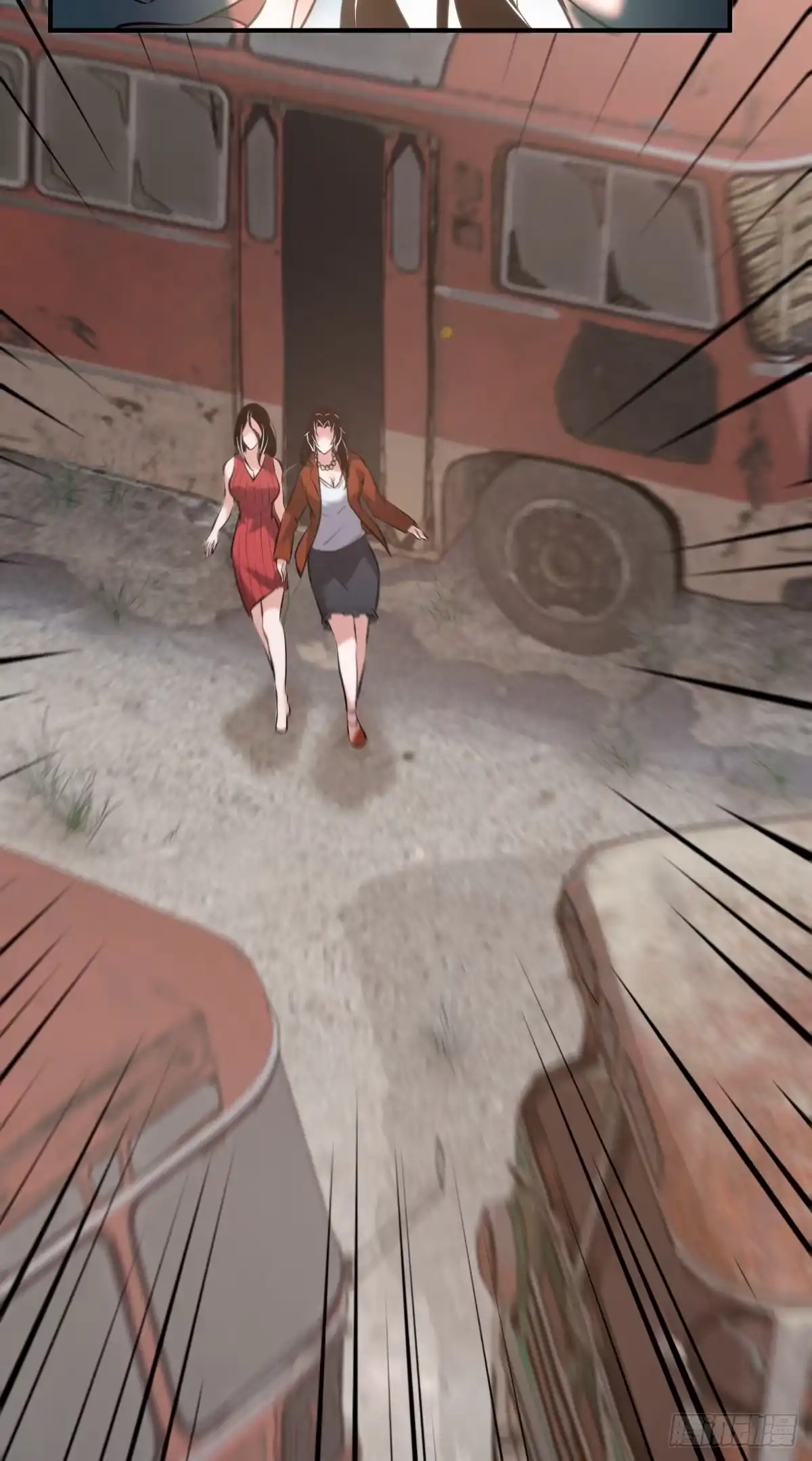 无罪谋杀 封口女37 第43页