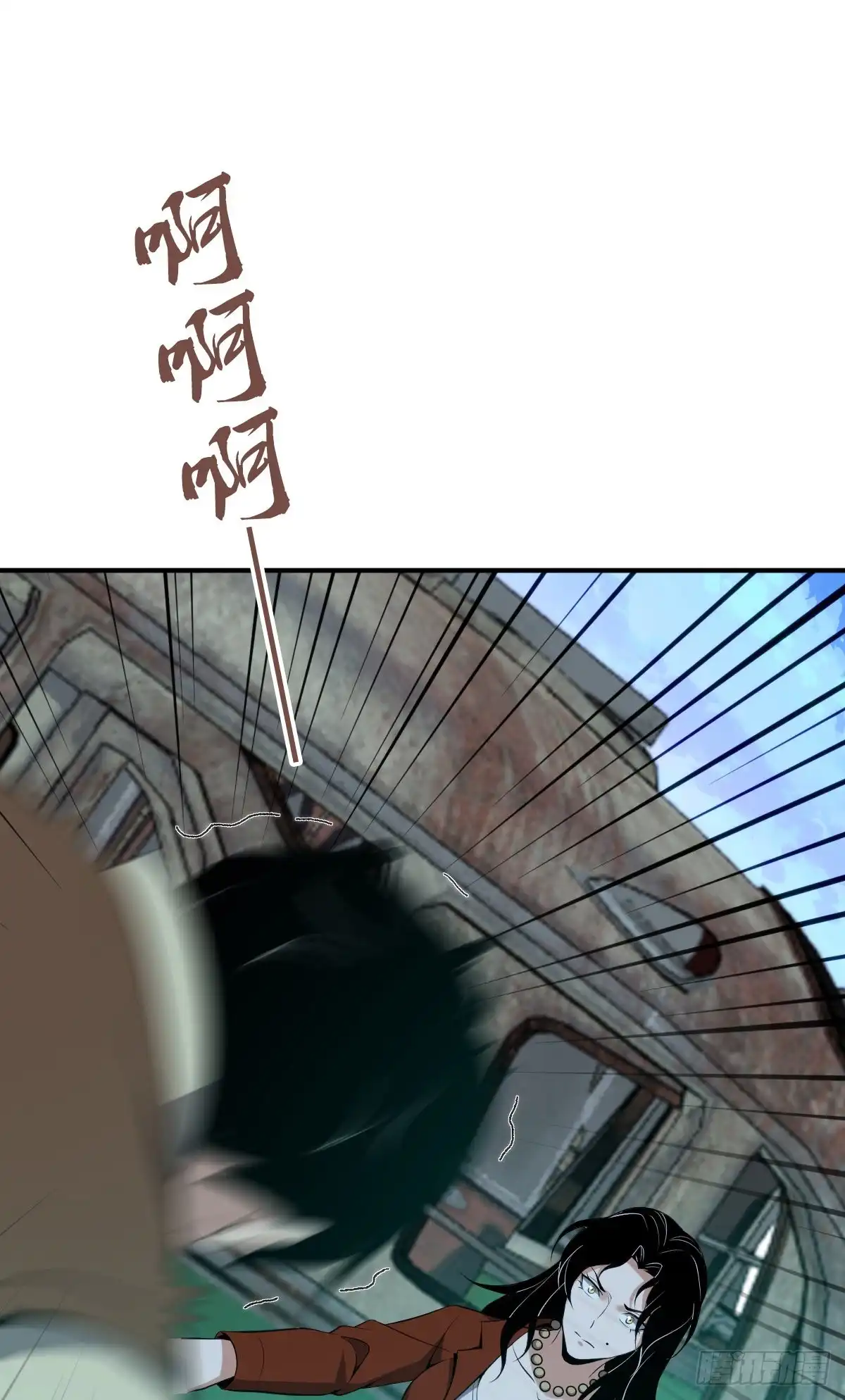 无罪谋杀 封口女38 第8页
