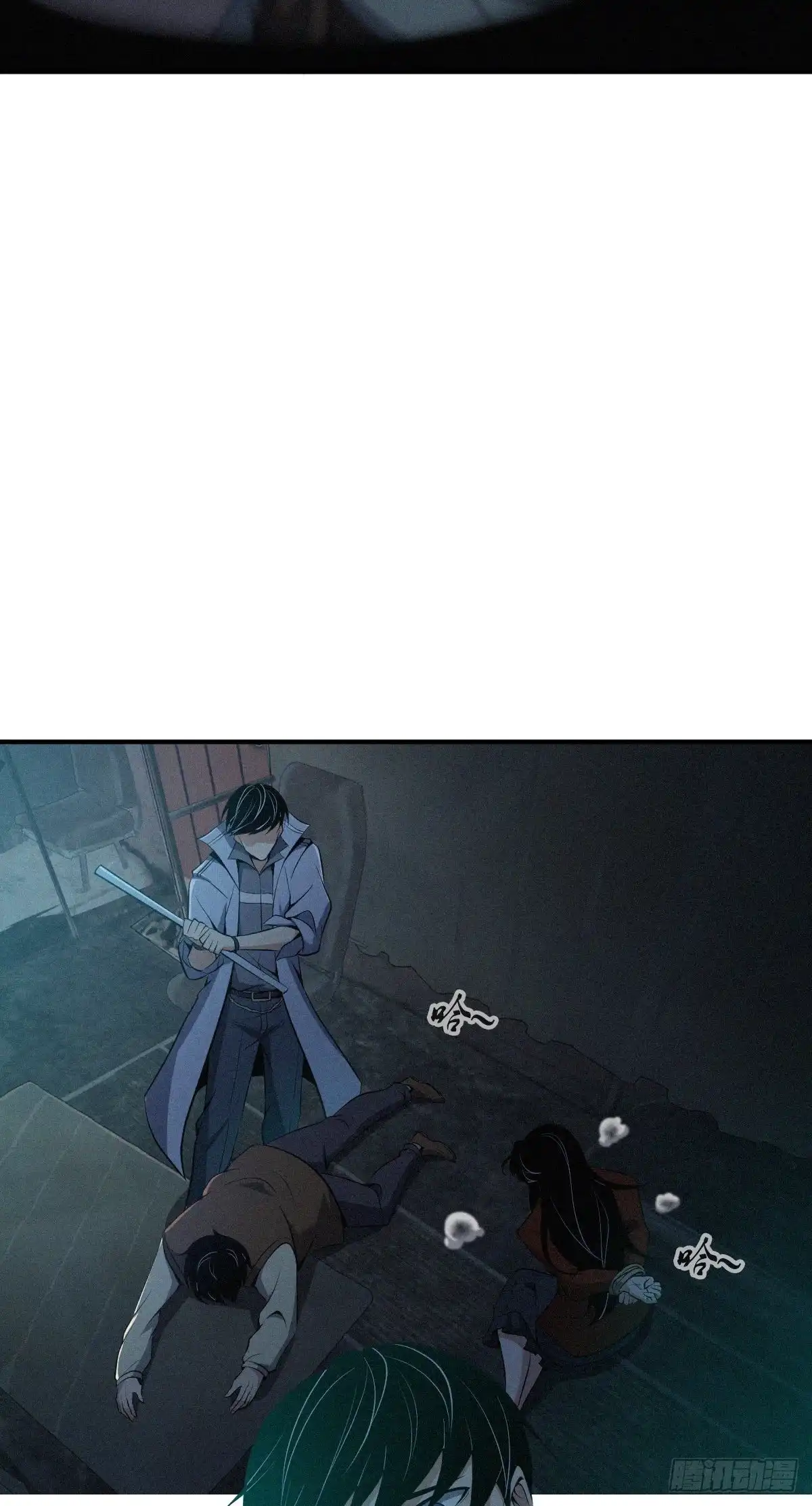 无罪谋杀 封口女38 第50页