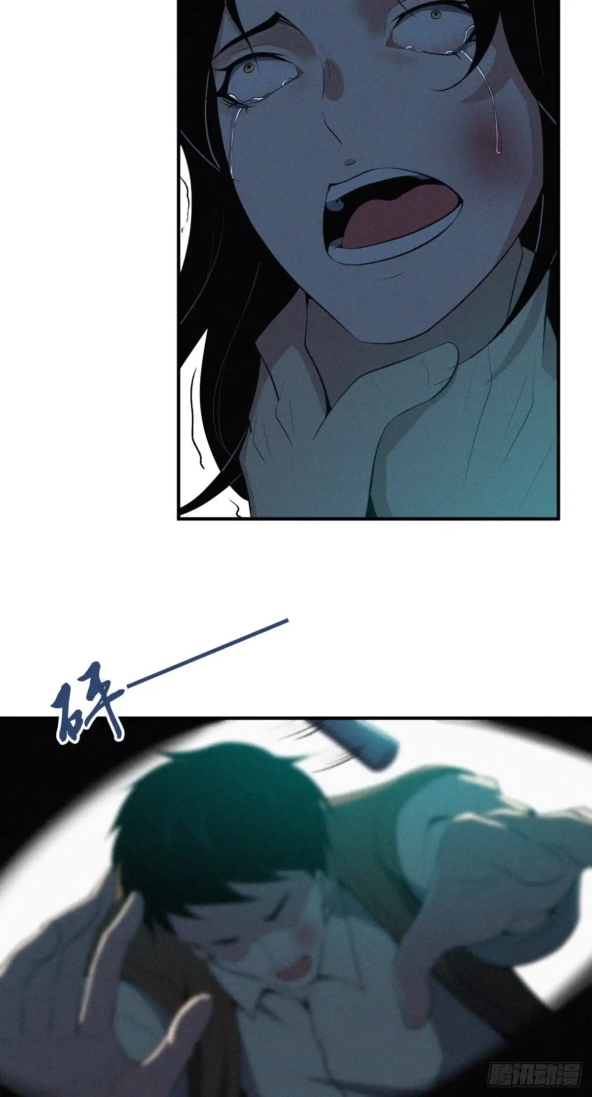 无罪谋杀 封口女38 第49页
