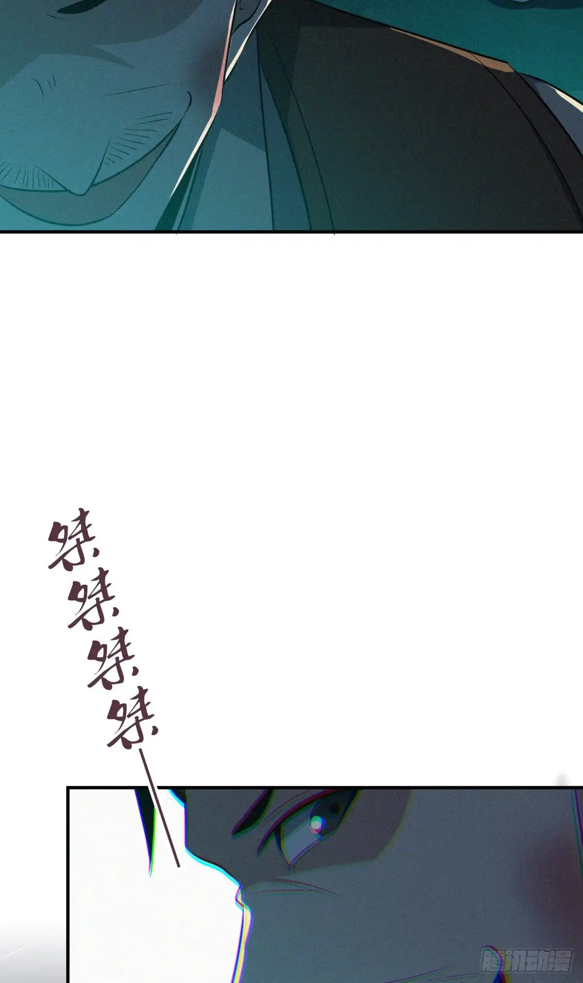 无罪谋杀 封口女38 第25页