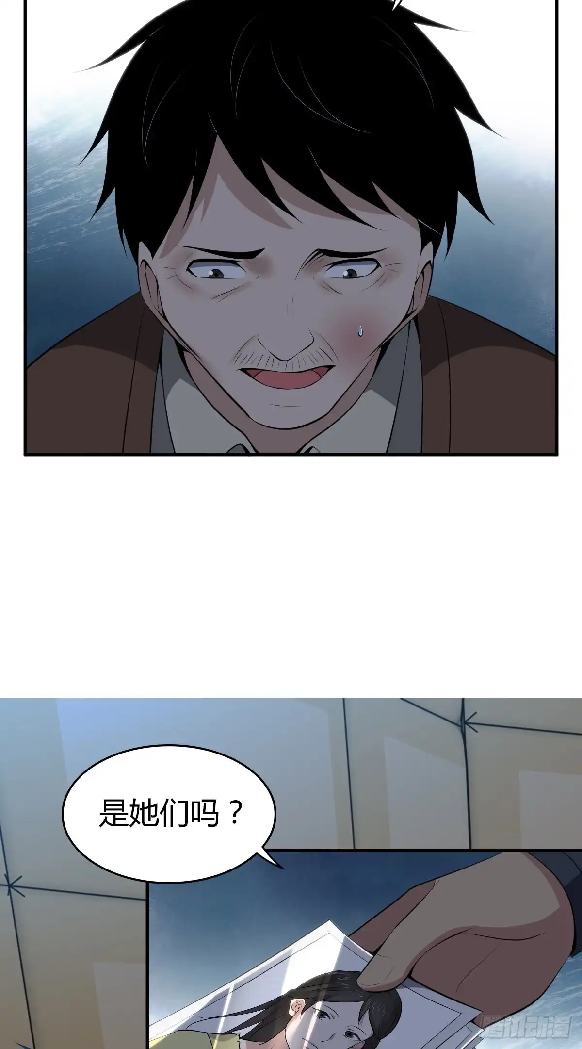 无罪谋杀 封口女38 第55页
