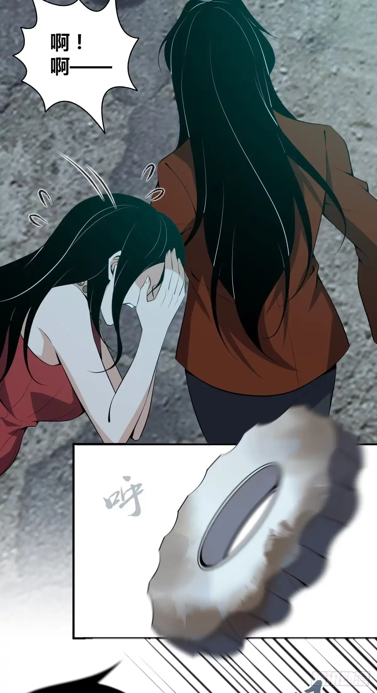 无罪谋杀 封口女38 第6页